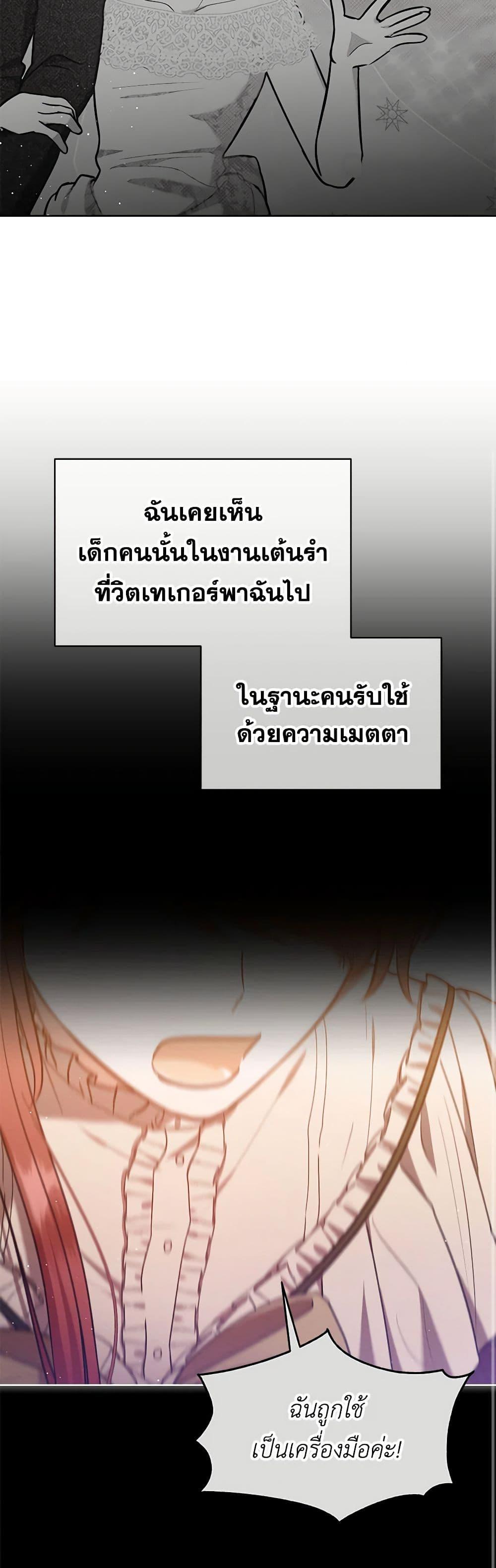 Manga-lc-com อ่านมังงะ อ่านการ์ตูน ออนไลน์ ฟรี Lady Baby Is a Revenge Maker ตอนที่ 1 2 3 4 5 6 7 8 9 10 11 12 13 14 ฟรี ไม่มีโฆษณา Manga-lc - อ่าน มังงะ อ่าน การ์ตูน ออนไลน์ อ่านมังงะ ฟรี
