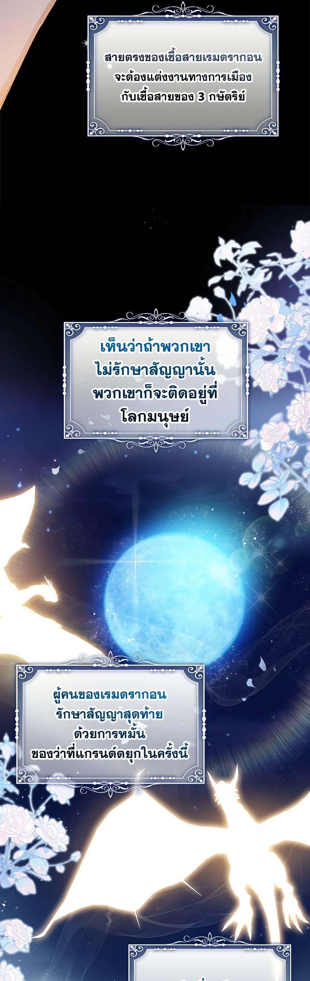 Manga-lc-com อ่านมังงะ อ่านการ์ตูน ออนไลน์ ฟรี Lady Baby Is a Revenge Maker ตอนที่ 1 2 3 4 5 6 7 8 9 10 11 12 13 14 ฟรี ไม่มีโฆษณา Manga-lc - อ่าน มังงะ อ่าน การ์ตูน ออนไลน์ อ่านมังงะ ฟรี