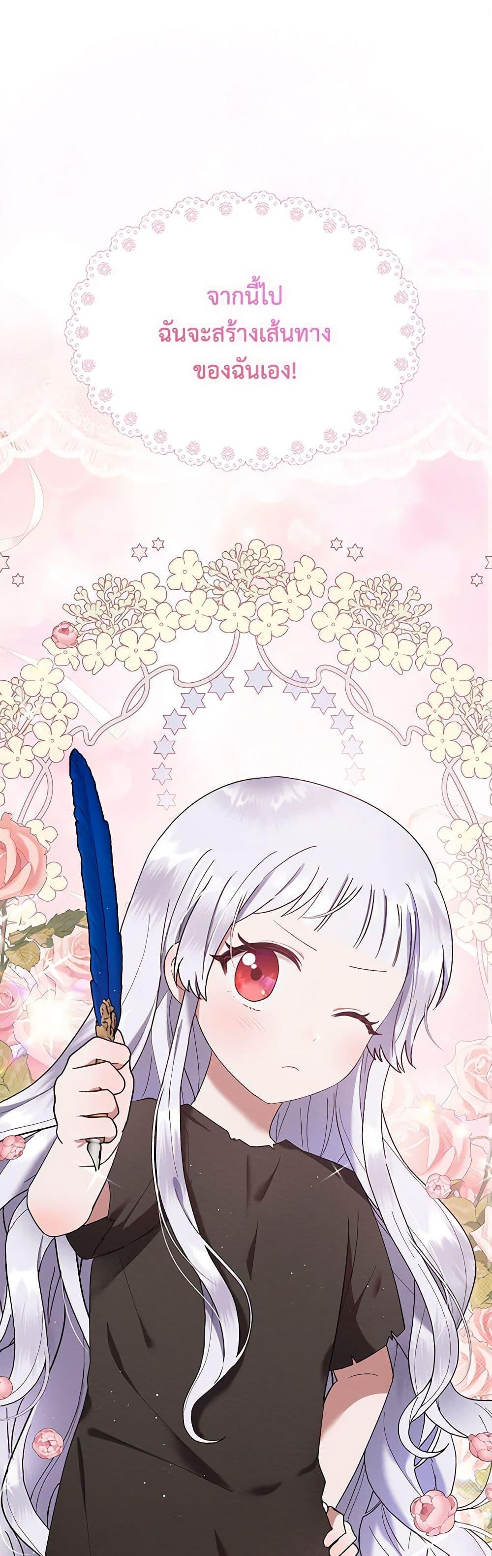 Manga-lc-com อ่านมังงะ อ่านการ์ตูน ออนไลน์ ฟรี Lady Baby Is a Revenge Maker ตอนที่ 1 2 3 4 5 6 7 8 9 10 11 12 13 14 ฟรี ไม่มีโฆษณา Manga-lc - อ่าน มังงะ อ่าน การ์ตูน ออนไลน์ อ่านมังงะ ฟรี