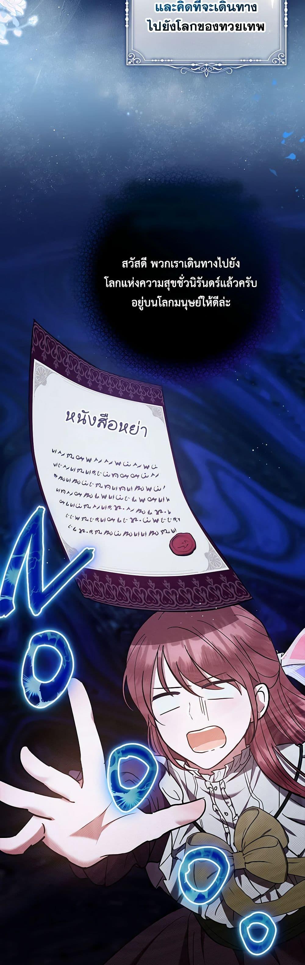 Manga-lc-com อ่านมังงะ อ่านการ์ตูน ออนไลน์ ฟรี Lady Baby Is a Revenge Maker ตอนที่ 1 2 3 4 5 6 7 8 9 10 11 12 13 14 ฟรี ไม่มีโฆษณา Manga-lc - อ่าน มังงะ อ่าน การ์ตูน ออนไลน์ อ่านมังงะ ฟรี