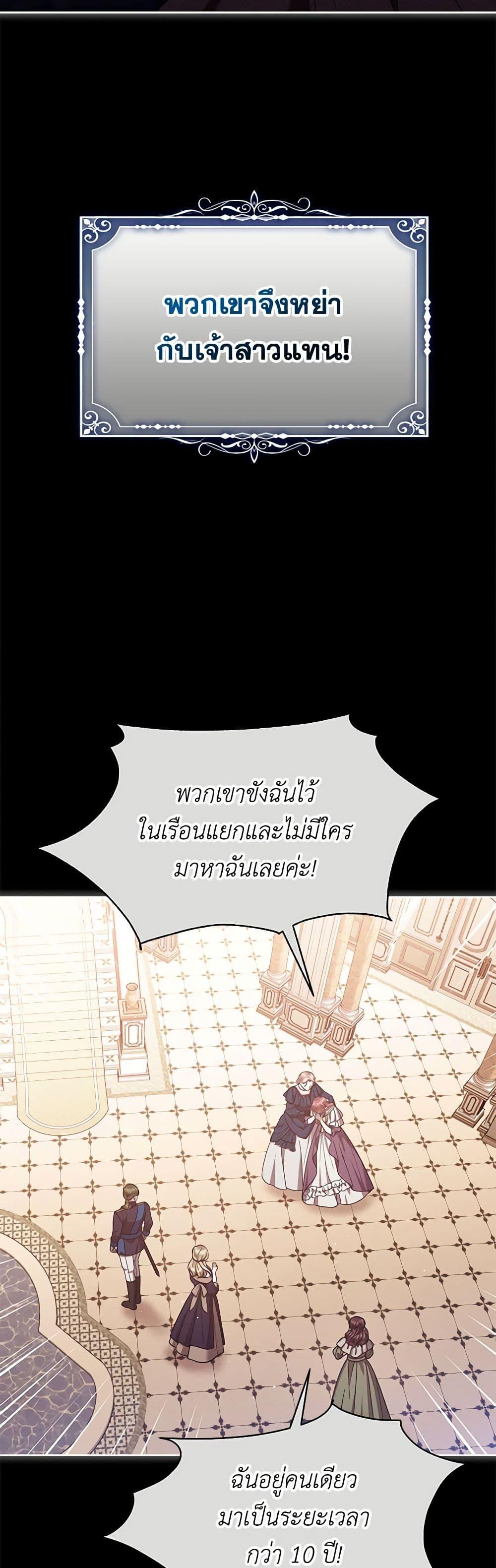 Manga-lc-com อ่านมังงะ อ่านการ์ตูน ออนไลน์ ฟรี Lady Baby Is a Revenge Maker ตอนที่ 1 2 3 4 5 6 7 8 9 10 11 12 13 14 ฟรี ไม่มีโฆษณา Manga-lc - อ่าน มังงะ อ่าน การ์ตูน ออนไลน์ อ่านมังงะ ฟรี