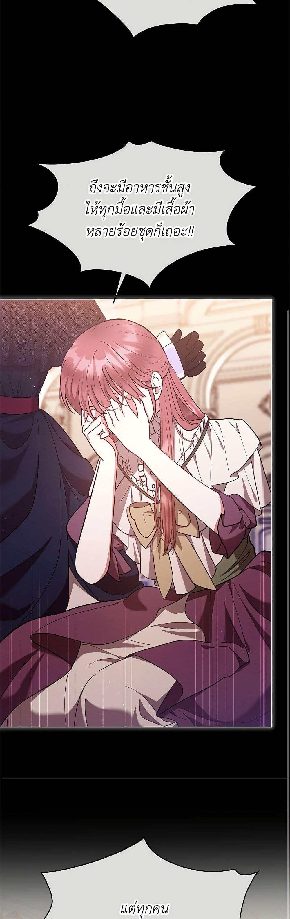 Manga-lc-com อ่านมังงะ อ่านการ์ตูน ออนไลน์ ฟรี Lady Baby Is a Revenge Maker ตอนที่ 1 2 3 4 5 6 7 8 9 10 11 12 13 14 ฟรี ไม่มีโฆษณา Manga-lc - อ่าน มังงะ อ่าน การ์ตูน ออนไลน์ อ่านมังงะ ฟรี