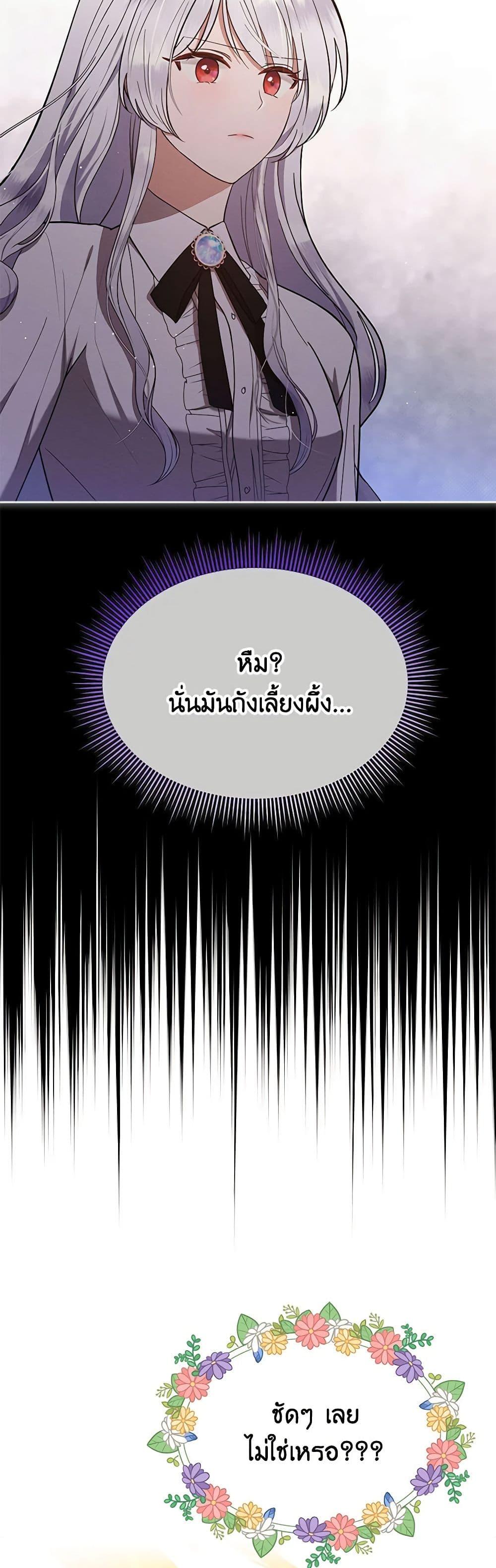 Manga-lc-com อ่านมังงะ อ่านการ์ตูน ออนไลน์ ฟรี Lady Baby Is a Revenge Maker ตอนที่ 1 2 3 4 5 6 7 8 9 10 11 12 13 14 ฟรี ไม่มีโฆษณา Manga-lc - อ่าน มังงะ อ่าน การ์ตูน ออนไลน์ อ่านมังงะ ฟรี