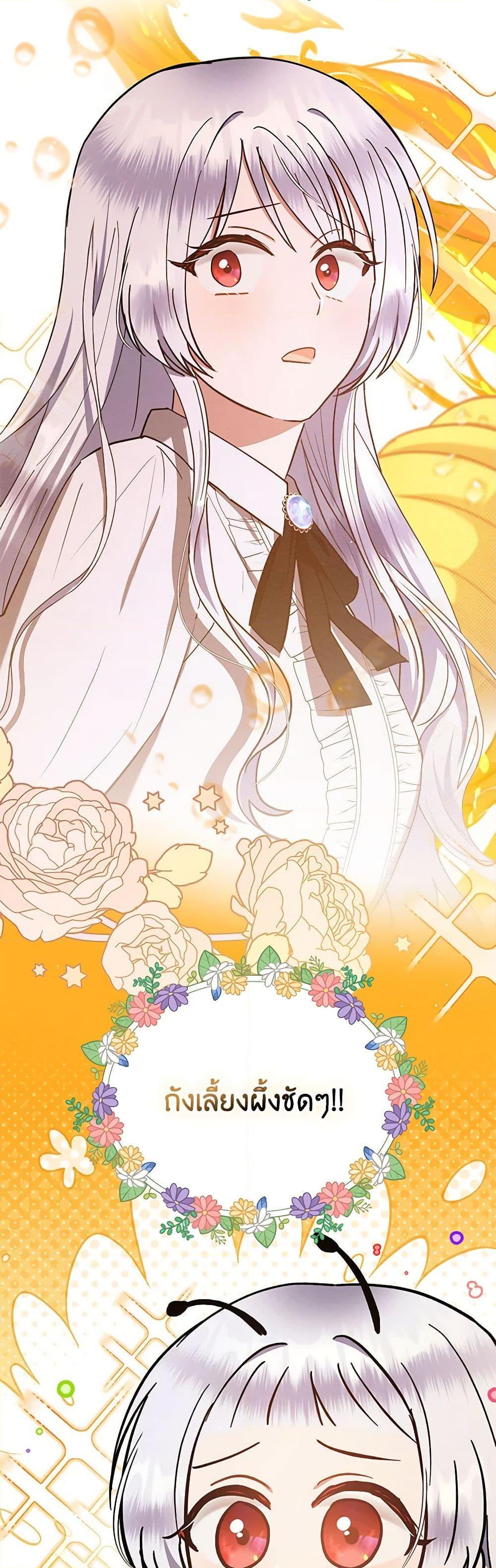 Manga-lc-com อ่านมังงะ อ่านการ์ตูน ออนไลน์ ฟรี Lady Baby Is a Revenge Maker ตอนที่ 1 2 3 4 5 6 7 8 9 10 11 12 13 14 ฟรี ไม่มีโฆษณา Manga-lc - อ่าน มังงะ อ่าน การ์ตูน ออนไลน์ อ่านมังงะ ฟรี