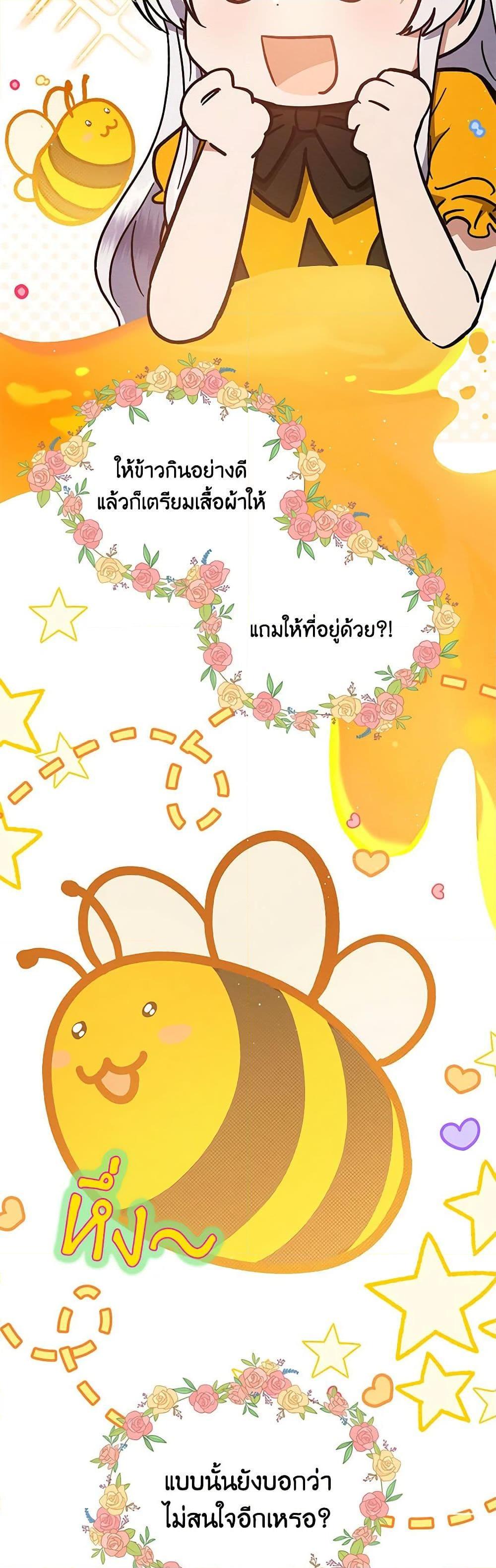 Manga-lc-com อ่านมังงะ อ่านการ์ตูน ออนไลน์ ฟรี Lady Baby Is a Revenge Maker ตอนที่ 1 2 3 4 5 6 7 8 9 10 11 12 13 14 ฟรี ไม่มีโฆษณา Manga-lc - อ่าน มังงะ อ่าน การ์ตูน ออนไลน์ อ่านมังงะ ฟรี