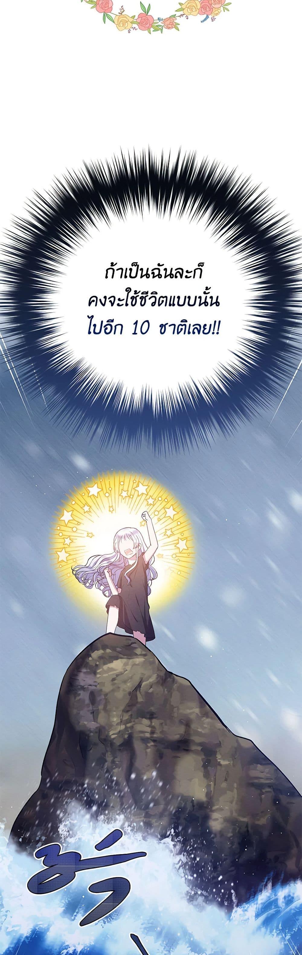 Manga-lc-com อ่านมังงะ อ่านการ์ตูน ออนไลน์ ฟรี Lady Baby Is a Revenge Maker ตอนที่ 1 2 3 4 5 6 7 8 9 10 11 12 13 14 ฟรี ไม่มีโฆษณา Manga-lc - อ่าน มังงะ อ่าน การ์ตูน ออนไลน์ อ่านมังงะ ฟรี