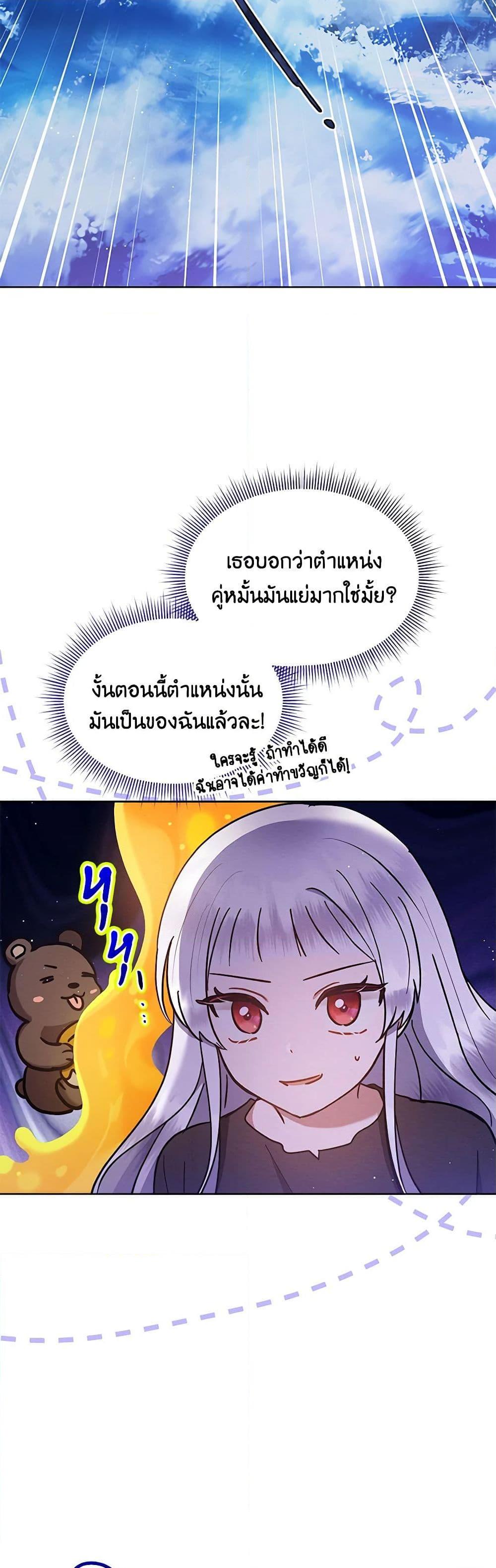 Manga-lc-com อ่านมังงะ อ่านการ์ตูน ออนไลน์ ฟรี Lady Baby Is a Revenge Maker ตอนที่ 1 2 3 4 5 6 7 8 9 10 11 12 13 14 ฟรี ไม่มีโฆษณา Manga-lc - อ่าน มังงะ อ่าน การ์ตูน ออนไลน์ อ่านมังงะ ฟรี