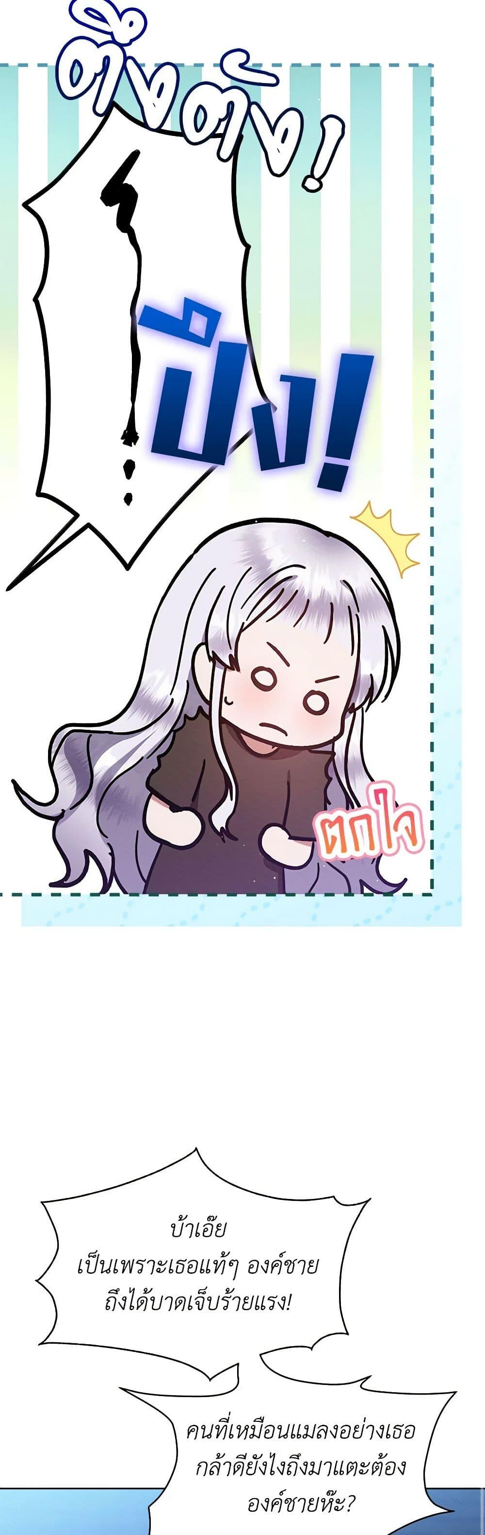 Manga-lc-com อ่านมังงะ อ่านการ์ตูน ออนไลน์ ฟรี Lady Baby Is a Revenge Maker ตอนที่ 1 2 3 4 5 6 7 8 9 10 11 12 13 14 ฟรี ไม่มีโฆษณา Manga-lc - อ่าน มังงะ อ่าน การ์ตูน ออนไลน์ อ่านมังงะ ฟรี