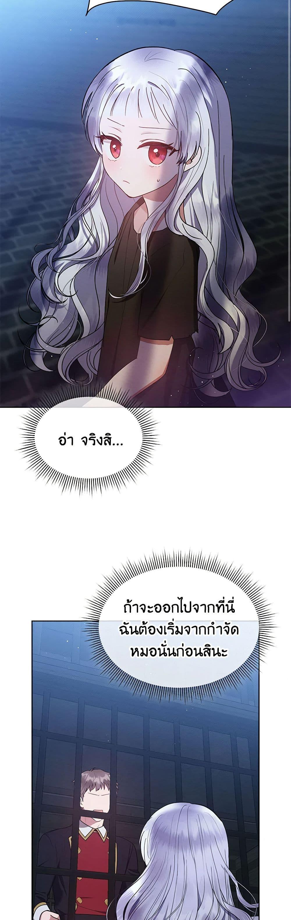 Manga-lc-com อ่านมังงะ อ่านการ์ตูน ออนไลน์ ฟรี Lady Baby Is a Revenge Maker ตอนที่ 1 2 3 4 5 6 7 8 9 10 11 12 13 14 ฟรี ไม่มีโฆษณา Manga-lc - อ่าน มังงะ อ่าน การ์ตูน ออนไลน์ อ่านมังงะ ฟรี