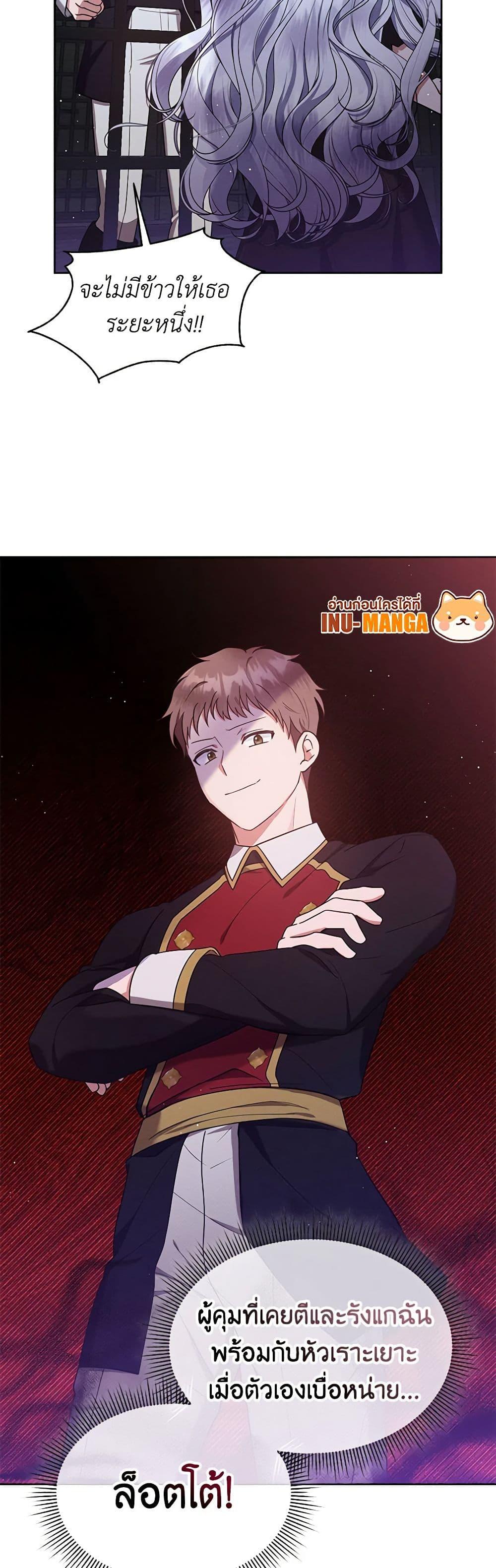 Manga-lc-com อ่านมังงะ อ่านการ์ตูน ออนไลน์ ฟรี Lady Baby Is a Revenge Maker ตอนที่ 1 2 3 4 5 6 7 8 9 10 11 12 13 14 ฟรี ไม่มีโฆษณา Manga-lc - อ่าน มังงะ อ่าน การ์ตูน ออนไลน์ อ่านมังงะ ฟรี