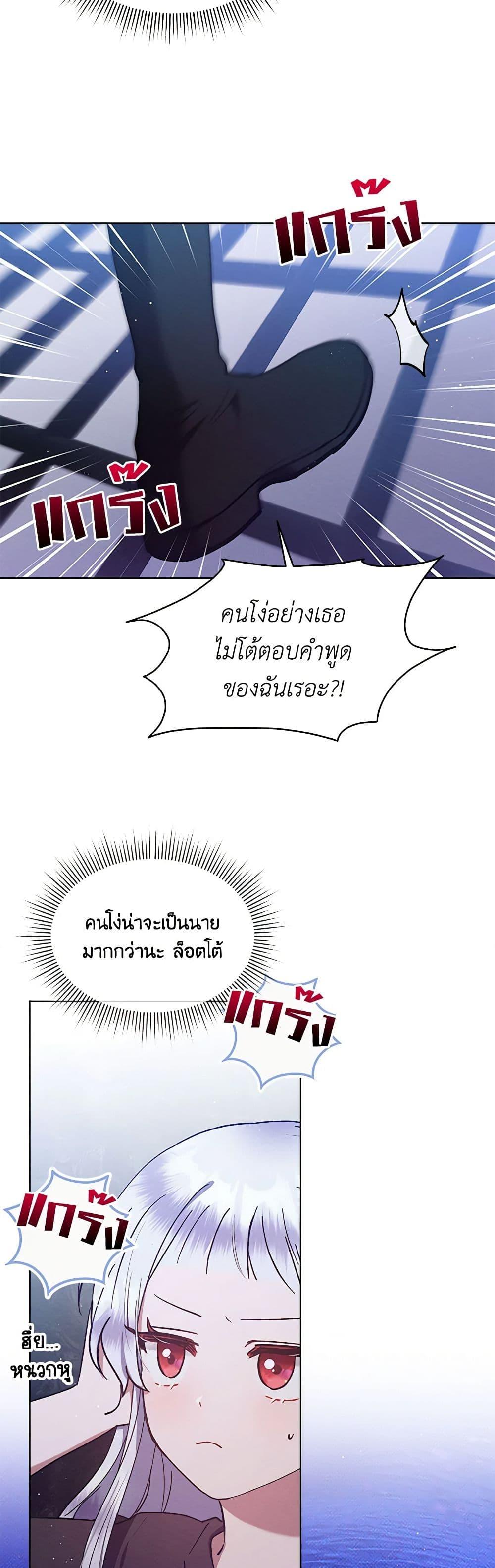 Manga-lc-com อ่านมังงะ อ่านการ์ตูน ออนไลน์ ฟรี Lady Baby Is a Revenge Maker ตอนที่ 1 2 3 4 5 6 7 8 9 10 11 12 13 14 ฟรี ไม่มีโฆษณา Manga-lc - อ่าน มังงะ อ่าน การ์ตูน ออนไลน์ อ่านมังงะ ฟรี