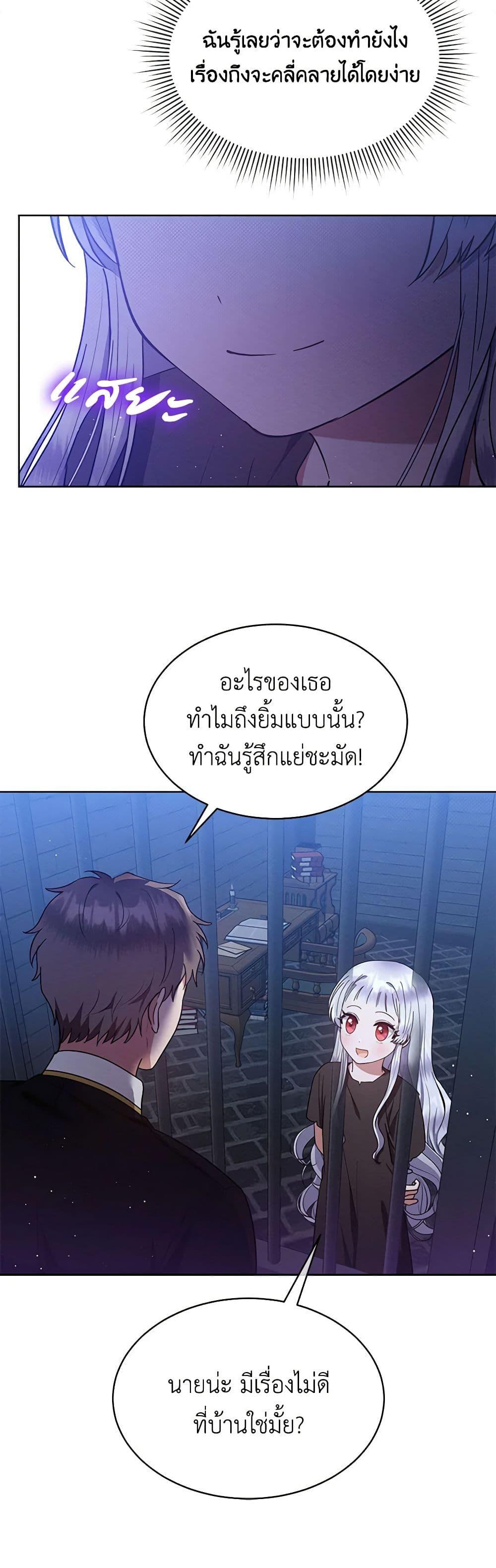 Manga-lc-com อ่านมังงะ อ่านการ์ตูน ออนไลน์ ฟรี Lady Baby Is a Revenge Maker ตอนที่ 1 2 3 4 5 6 7 8 9 10 11 12 13 14 ฟรี ไม่มีโฆษณา Manga-lc - อ่าน มังงะ อ่าน การ์ตูน ออนไลน์ อ่านมังงะ ฟรี
