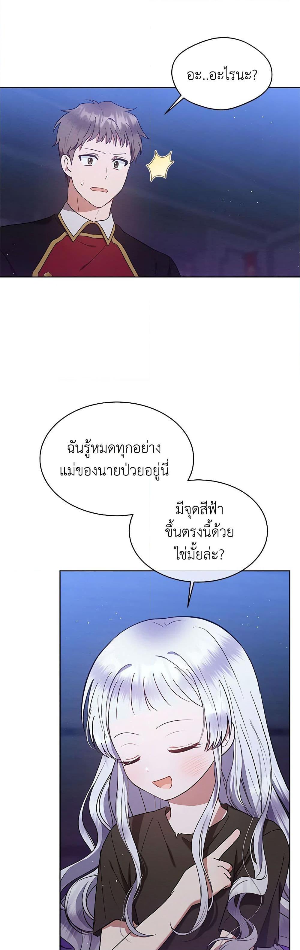 Manga-lc-com อ่านมังงะ อ่านการ์ตูน ออนไลน์ ฟรี Lady Baby Is a Revenge Maker ตอนที่ 1 2 3 4 5 6 7 8 9 10 11 12 13 14 ฟรี ไม่มีโฆษณา Manga-lc - อ่าน มังงะ อ่าน การ์ตูน ออนไลน์ อ่านมังงะ ฟรี