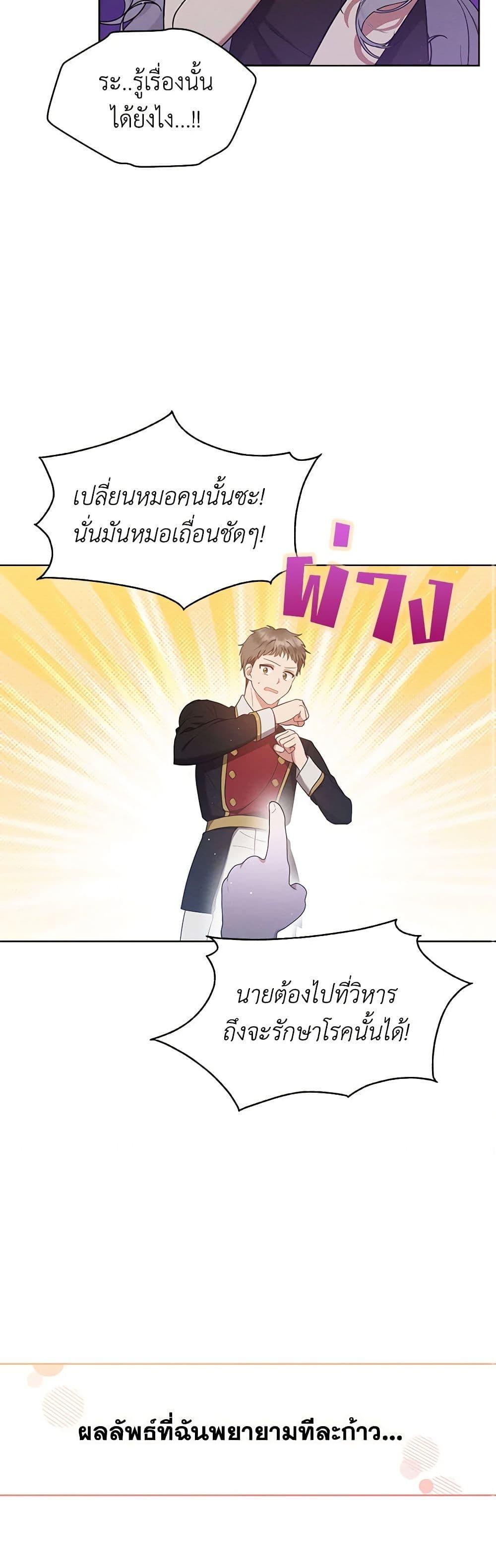 Manga-lc-com อ่านมังงะ อ่านการ์ตูน ออนไลน์ ฟรี Lady Baby Is a Revenge Maker ตอนที่ 1 2 3 4 5 6 7 8 9 10 11 12 13 14 ฟรี ไม่มีโฆษณา Manga-lc - อ่าน มังงะ อ่าน การ์ตูน ออนไลน์ อ่านมังงะ ฟรี