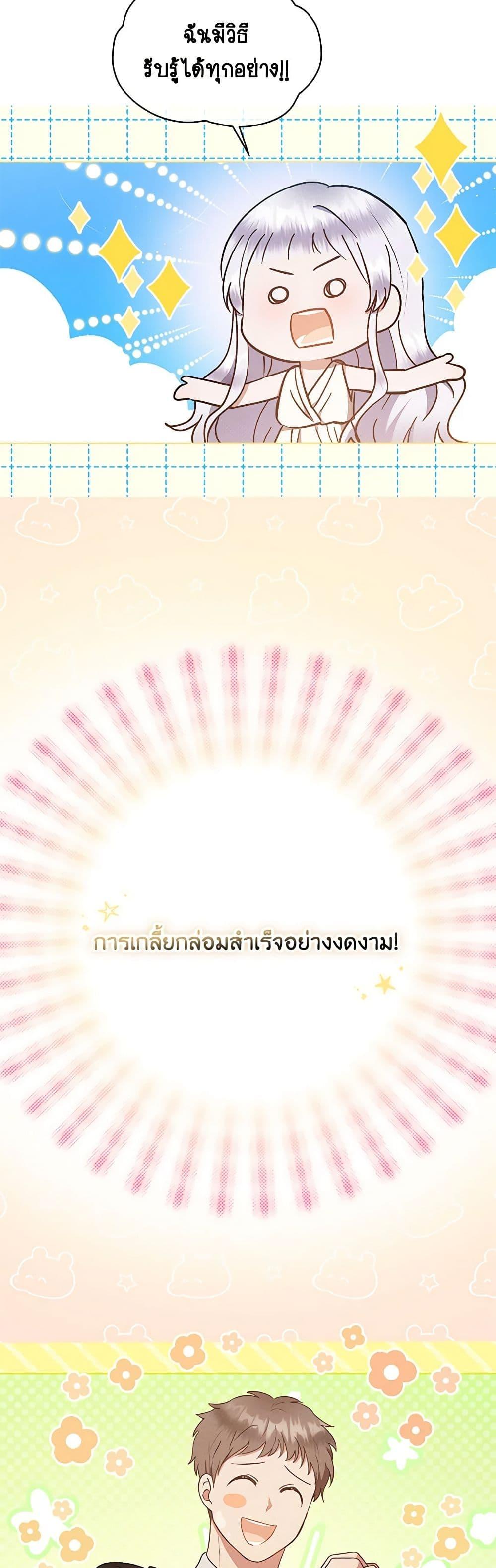 Manga-lc-com อ่านมังงะ อ่านการ์ตูน ออนไลน์ ฟรี Lady Baby Is a Revenge Maker ตอนที่ 1 2 3 4 5 6 7 8 9 10 11 12 13 14 ฟรี ไม่มีโฆษณา Manga-lc - อ่าน มังงะ อ่าน การ์ตูน ออนไลน์ อ่านมังงะ ฟรี