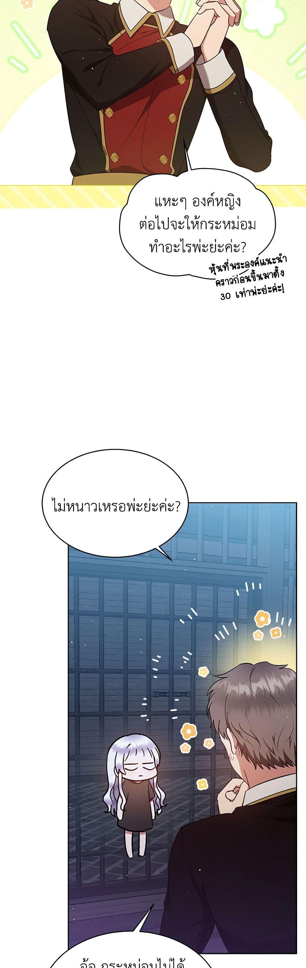 Manga-lc-com อ่านมังงะ อ่านการ์ตูน ออนไลน์ ฟรี Lady Baby Is a Revenge Maker ตอนที่ 1 2 3 4 5 6 7 8 9 10 11 12 13 14 ฟรี ไม่มีโฆษณา Manga-lc - อ่าน มังงะ อ่าน การ์ตูน ออนไลน์ อ่านมังงะ ฟรี