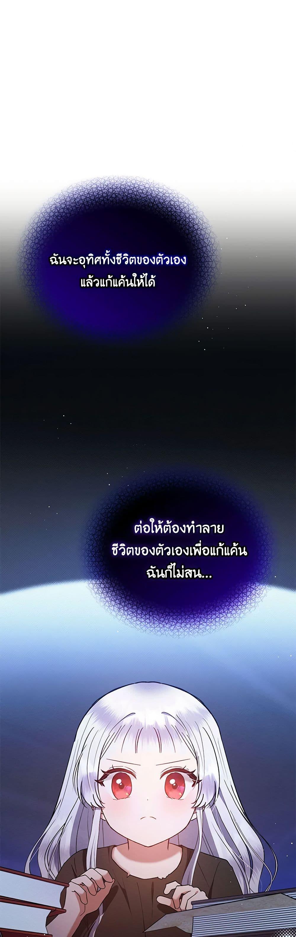 Manga-lc-com อ่านมังงะ อ่านการ์ตูน ออนไลน์ ฟรี Lady Baby Is a Revenge Maker ตอนที่ 1 2 3 4 5 6 7 8 9 10 11 12 13 14 ฟรี ไม่มีโฆษณา Manga-lc - อ่าน มังงะ อ่าน การ์ตูน ออนไลน์ อ่านมังงะ ฟรี