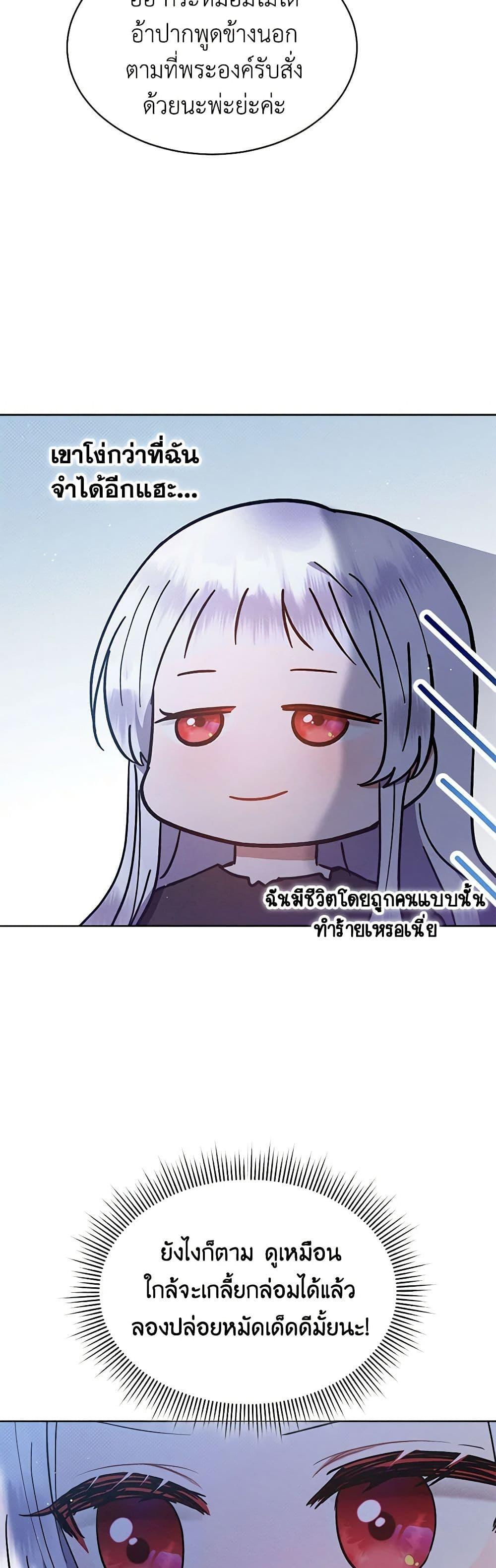 Manga-lc-com อ่านมังงะ อ่านการ์ตูน ออนไลน์ ฟรี Lady Baby Is a Revenge Maker ตอนที่ 1 2 3 4 5 6 7 8 9 10 11 12 13 14 ฟรี ไม่มีโฆษณา Manga-lc - อ่าน มังงะ อ่าน การ์ตูน ออนไลน์ อ่านมังงะ ฟรี