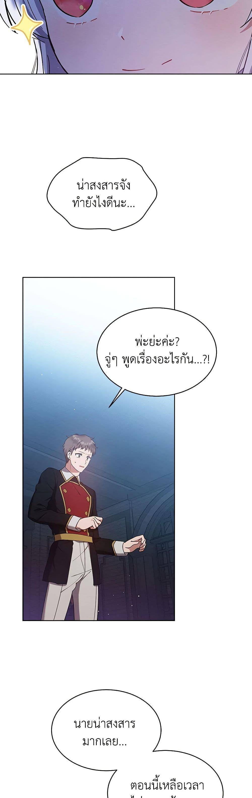 Manga-lc-com อ่านมังงะ อ่านการ์ตูน ออนไลน์ ฟรี Lady Baby Is a Revenge Maker ตอนที่ 1 2 3 4 5 6 7 8 9 10 11 12 13 14 ฟรี ไม่มีโฆษณา Manga-lc - อ่าน มังงะ อ่าน การ์ตูน ออนไลน์ อ่านมังงะ ฟรี