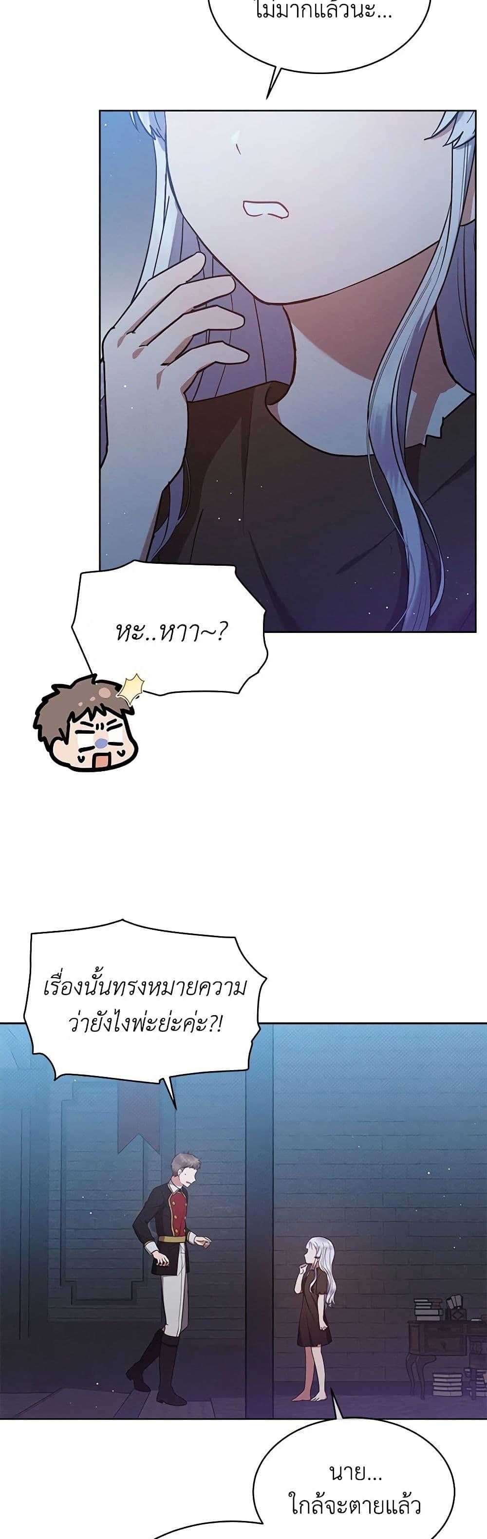 Manga-lc-com อ่านมังงะ อ่านการ์ตูน ออนไลน์ ฟรี Lady Baby Is a Revenge Maker ตอนที่ 1 2 3 4 5 6 7 8 9 10 11 12 13 14 ฟรี ไม่มีโฆษณา Manga-lc - อ่าน มังงะ อ่าน การ์ตูน ออนไลน์ อ่านมังงะ ฟรี