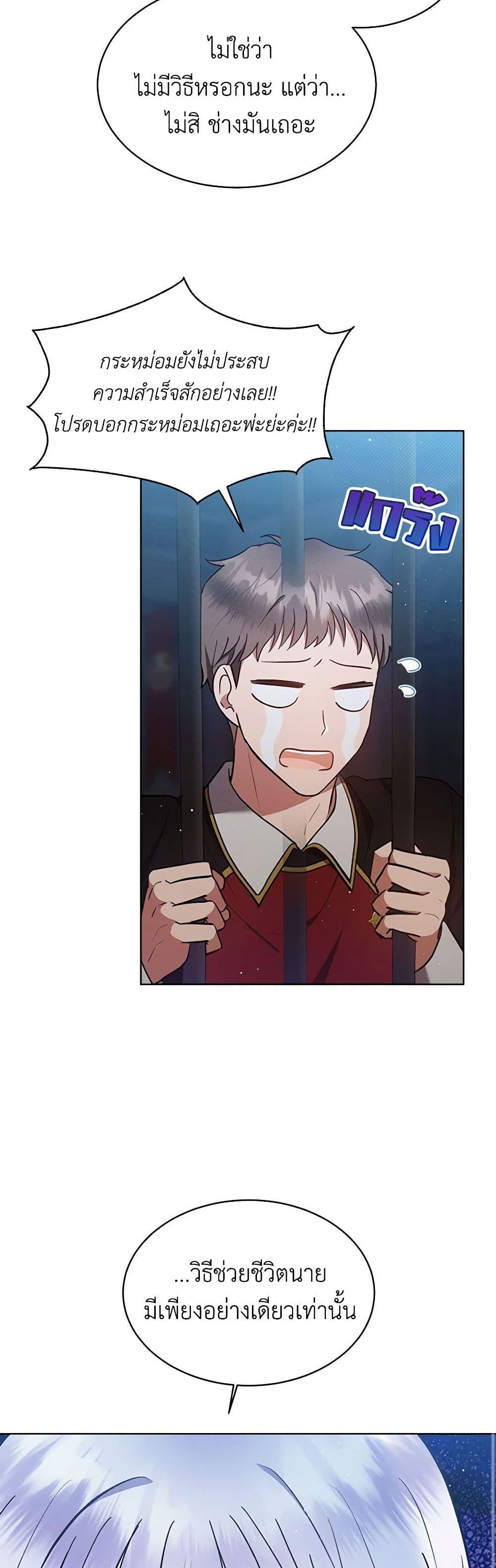 Manga-lc-com อ่านมังงะ อ่านการ์ตูน ออนไลน์ ฟรี Lady Baby Is a Revenge Maker ตอนที่ 1 2 3 4 5 6 7 8 9 10 11 12 13 14 ฟรี ไม่มีโฆษณา Manga-lc - อ่าน มังงะ อ่าน การ์ตูน ออนไลน์ อ่านมังงะ ฟรี