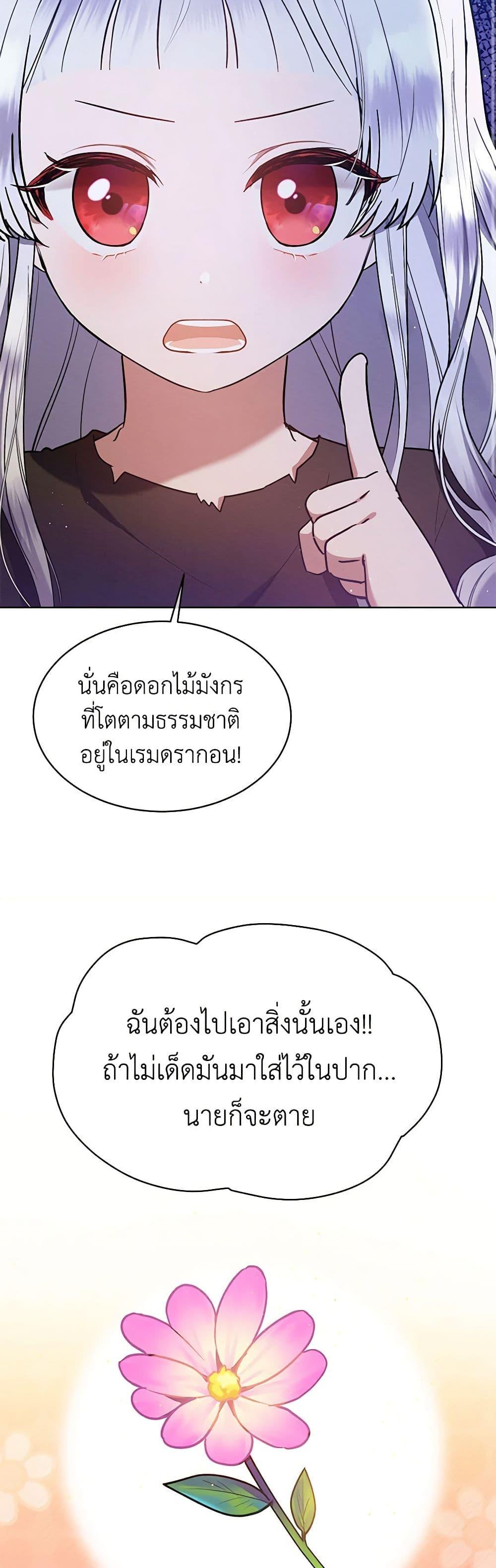 Manga-lc-com อ่านมังงะ อ่านการ์ตูน ออนไลน์ ฟรี Lady Baby Is a Revenge Maker ตอนที่ 1 2 3 4 5 6 7 8 9 10 11 12 13 14 ฟรี ไม่มีโฆษณา Manga-lc - อ่าน มังงะ อ่าน การ์ตูน ออนไลน์ อ่านมังงะ ฟรี
