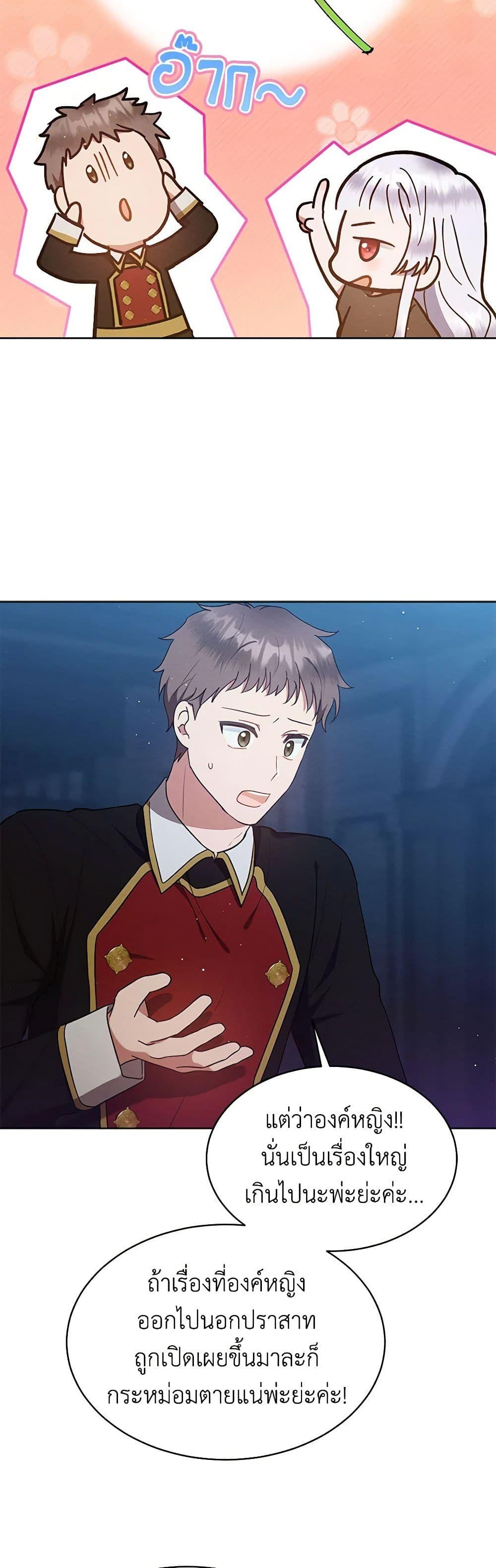 Manga-lc-com อ่านมังงะ อ่านการ์ตูน ออนไลน์ ฟรี Lady Baby Is a Revenge Maker ตอนที่ 1 2 3 4 5 6 7 8 9 10 11 12 13 14 ฟรี ไม่มีโฆษณา Manga-lc - อ่าน มังงะ อ่าน การ์ตูน ออนไลน์ อ่านมังงะ ฟรี