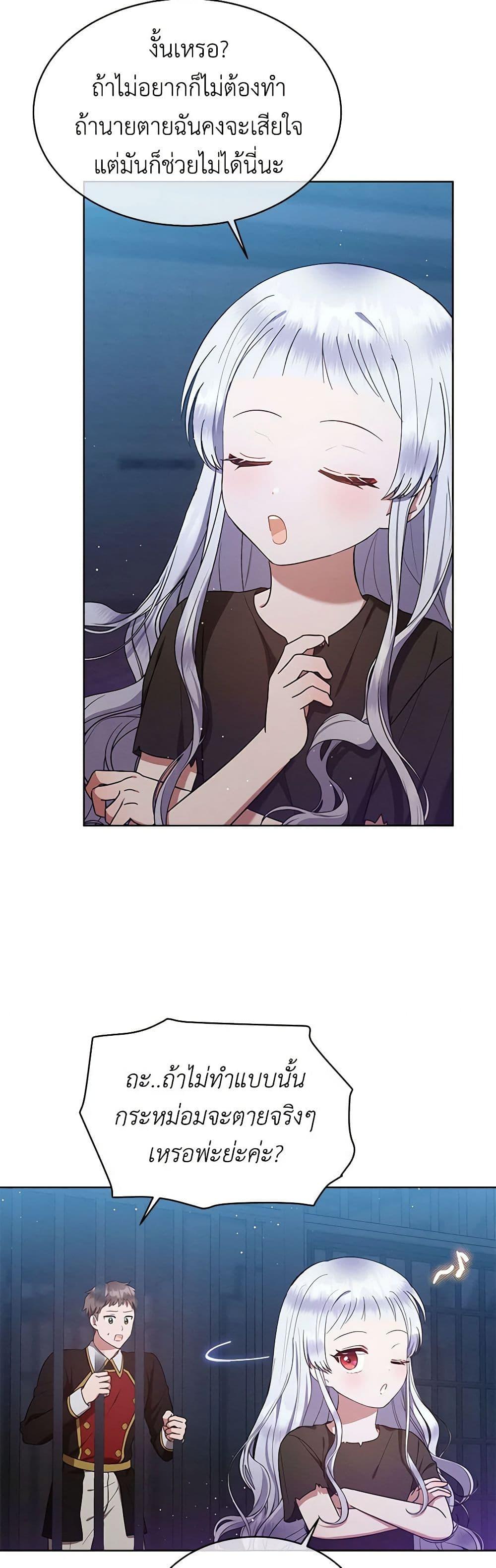 Manga-lc-com อ่านมังงะ อ่านการ์ตูน ออนไลน์ ฟรี Lady Baby Is a Revenge Maker ตอนที่ 1 2 3 4 5 6 7 8 9 10 11 12 13 14 ฟรี ไม่มีโฆษณา Manga-lc - อ่าน มังงะ อ่าน การ์ตูน ออนไลน์ อ่านมังงะ ฟรี