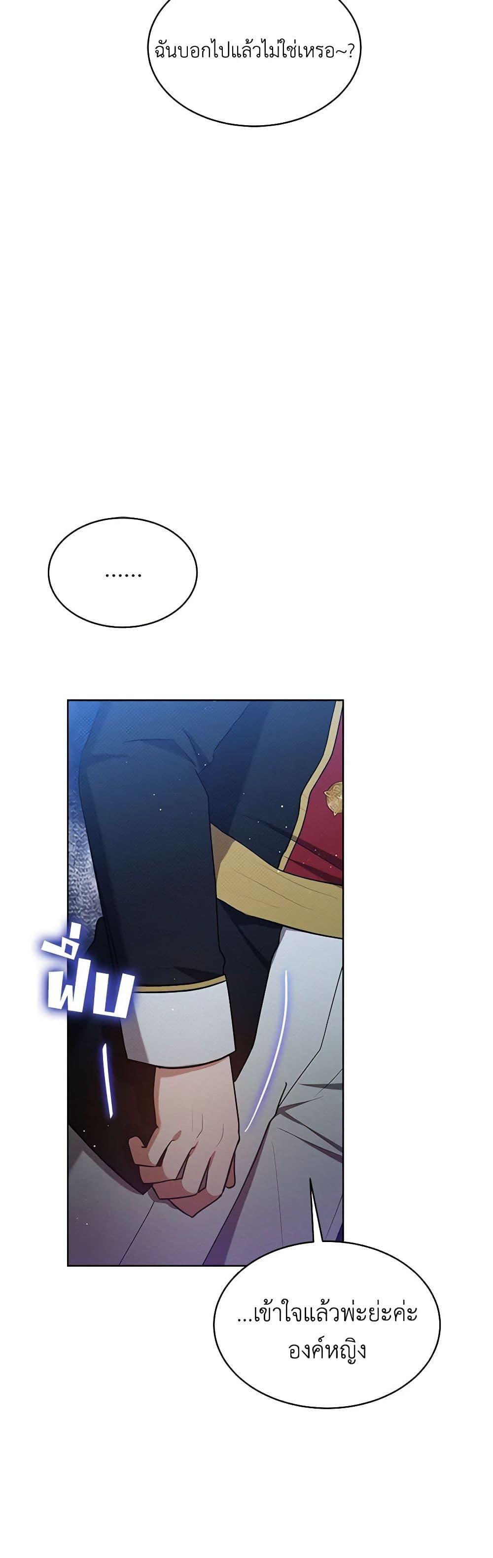 Manga-lc-com อ่านมังงะ อ่านการ์ตูน ออนไลน์ ฟรี Lady Baby Is a Revenge Maker ตอนที่ 1 2 3 4 5 6 7 8 9 10 11 12 13 14 ฟรี ไม่มีโฆษณา Manga-lc - อ่าน มังงะ อ่าน การ์ตูน ออนไลน์ อ่านมังงะ ฟรี