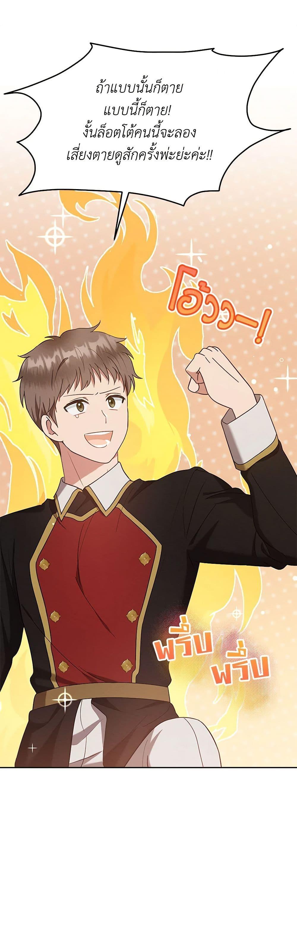 Manga-lc-com อ่านมังงะ อ่านการ์ตูน ออนไลน์ ฟรี Lady Baby Is a Revenge Maker ตอนที่ 1 2 3 4 5 6 7 8 9 10 11 12 13 14 ฟรี ไม่มีโฆษณา Manga-lc - อ่าน มังงะ อ่าน การ์ตูน ออนไลน์ อ่านมังงะ ฟรี