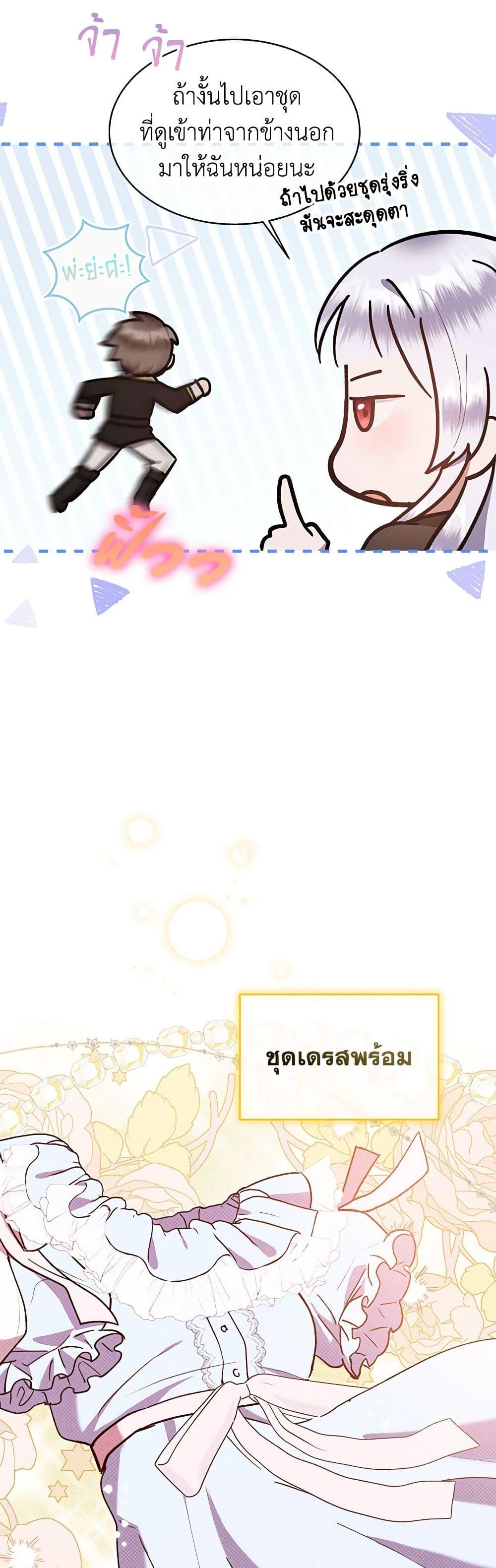 Manga-lc-com อ่านมังงะ อ่านการ์ตูน ออนไลน์ ฟรี Lady Baby Is a Revenge Maker ตอนที่ 1 2 3 4 5 6 7 8 9 10 11 12 13 14 ฟรี ไม่มีโฆษณา Manga-lc - อ่าน มังงะ อ่าน การ์ตูน ออนไลน์ อ่านมังงะ ฟรี