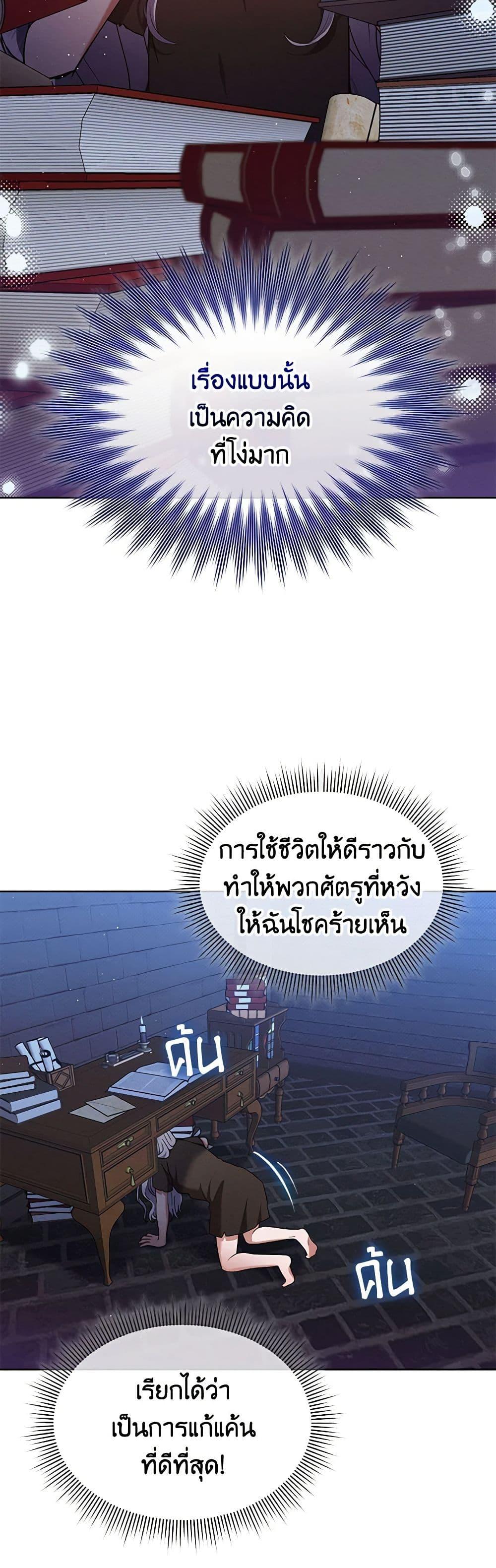 Manga-lc-com อ่านมังงะ อ่านการ์ตูน ออนไลน์ ฟรี Lady Baby Is a Revenge Maker ตอนที่ 1 2 3 4 5 6 7 8 9 10 11 12 13 14 ฟรี ไม่มีโฆษณา Manga-lc - อ่าน มังงะ อ่าน การ์ตูน ออนไลน์ อ่านมังงะ ฟรี