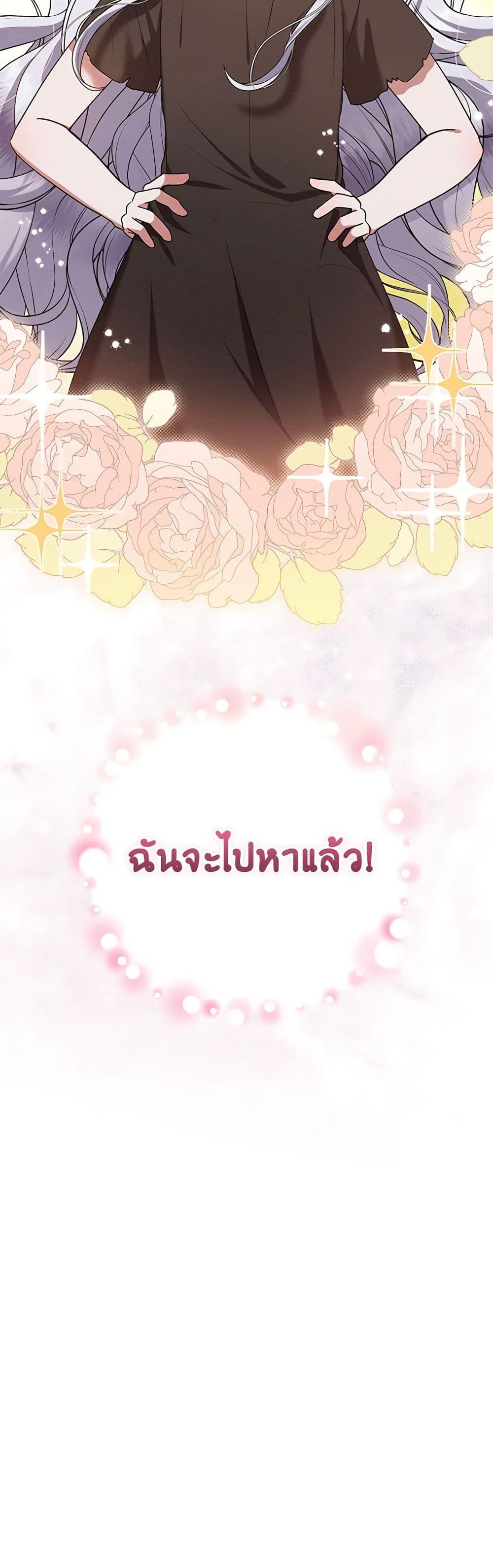 Manga-lc-com อ่านมังงะ อ่านการ์ตูน ออนไลน์ ฟรี Lady Baby Is a Revenge Maker ตอนที่ 1 2 3 4 5 6 7 8 9 10 11 12 13 14 ฟรี ไม่มีโฆษณา Manga-lc - อ่าน มังงะ อ่าน การ์ตูน ออนไลน์ อ่านมังงะ ฟรี