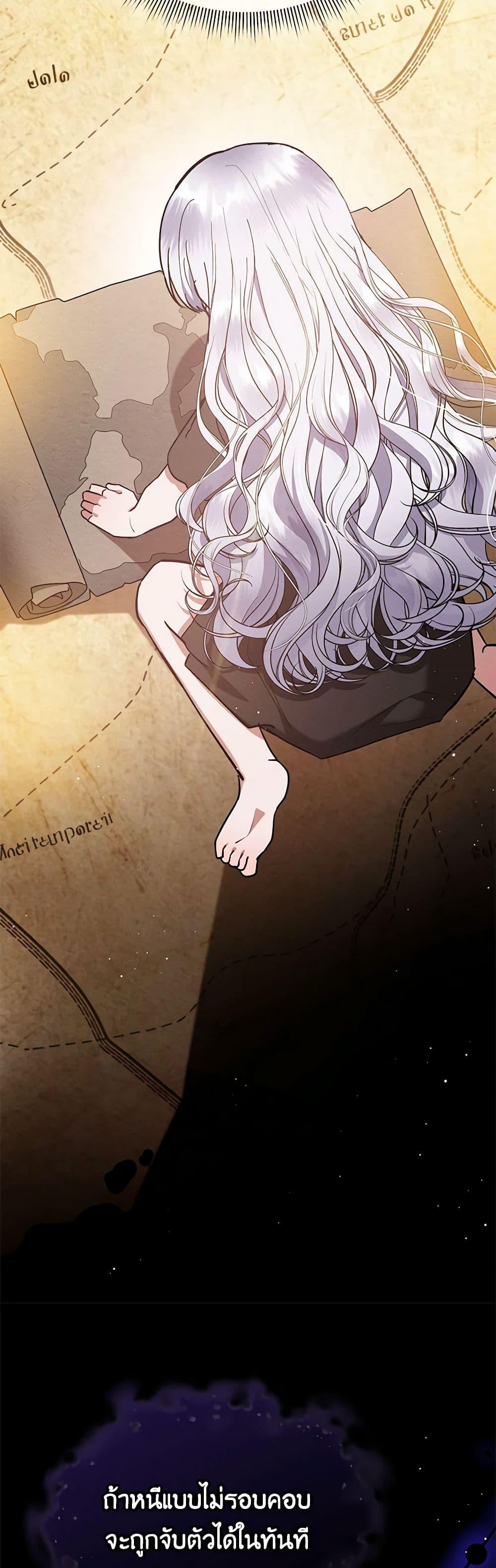 Manga-lc-com อ่านมังงะ อ่านการ์ตูน ออนไลน์ ฟรี Lady Baby Is a Revenge Maker ตอนที่ 1 2 3 4 5 6 7 8 9 10 11 12 13 14 ฟรี ไม่มีโฆษณา Manga-lc - อ่าน มังงะ อ่าน การ์ตูน ออนไลน์ อ่านมังงะ ฟรี