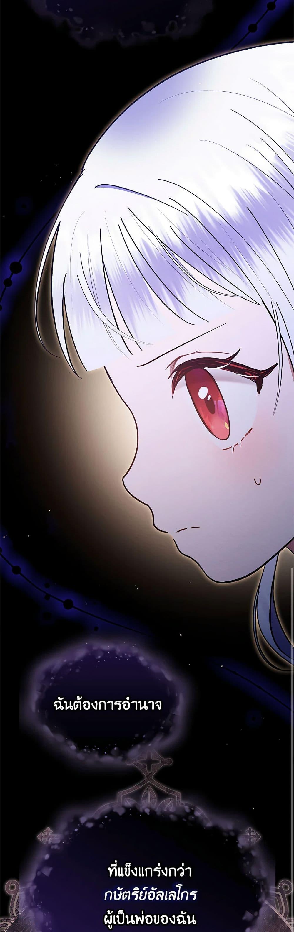 Manga-lc-com อ่านมังงะ อ่านการ์ตูน ออนไลน์ ฟรี Lady Baby Is a Revenge Maker ตอนที่ 1 2 3 4 5 6 7 8 9 10 11 12 13 14 ฟรี ไม่มีโฆษณา Manga-lc - อ่าน มังงะ อ่าน การ์ตูน ออนไลน์ อ่านมังงะ ฟรี