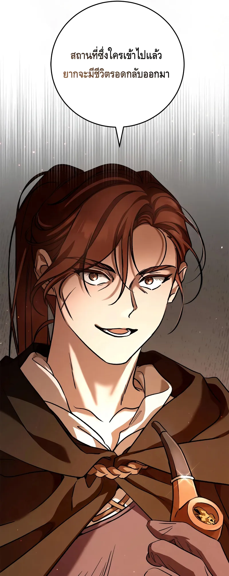 Children of the Rune สงครามดาบอ_กขระเวท ตอนที่ ตอนที่ 13 รูปที่ 15