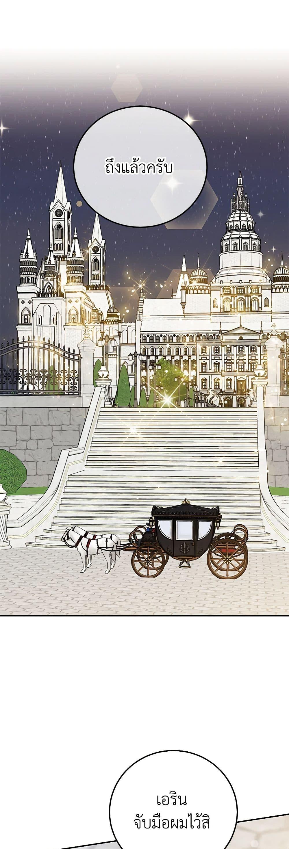 Manga-lc-com อ่านมังงะ อ่านการ์ตูน ออนไลน์ ฟรี A Divorced Evil Lady Bakes Cakes ตอนที่ 1 2 3 4 5 6 7 8 9 10 11 12 13 14 ฟรี ไม่มีโฆษณา Manga-lc - อ่าน มังงะ อ่าน การ์ตูน ออนไลน์ อ่านมังงะ ฟรี