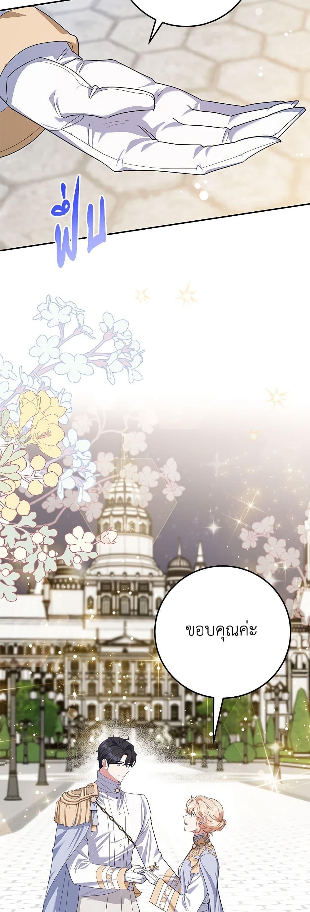Manga-lc-com อ่านมังงะ อ่านการ์ตูน ออนไลน์ ฟรี A Divorced Evil Lady Bakes Cakes ตอนที่ 1 2 3 4 5 6 7 8 9 10 11 12 13 14 ฟรี ไม่มีโฆษณา Manga-lc - อ่าน มังงะ อ่าน การ์ตูน ออนไลน์ อ่านมังงะ ฟรี