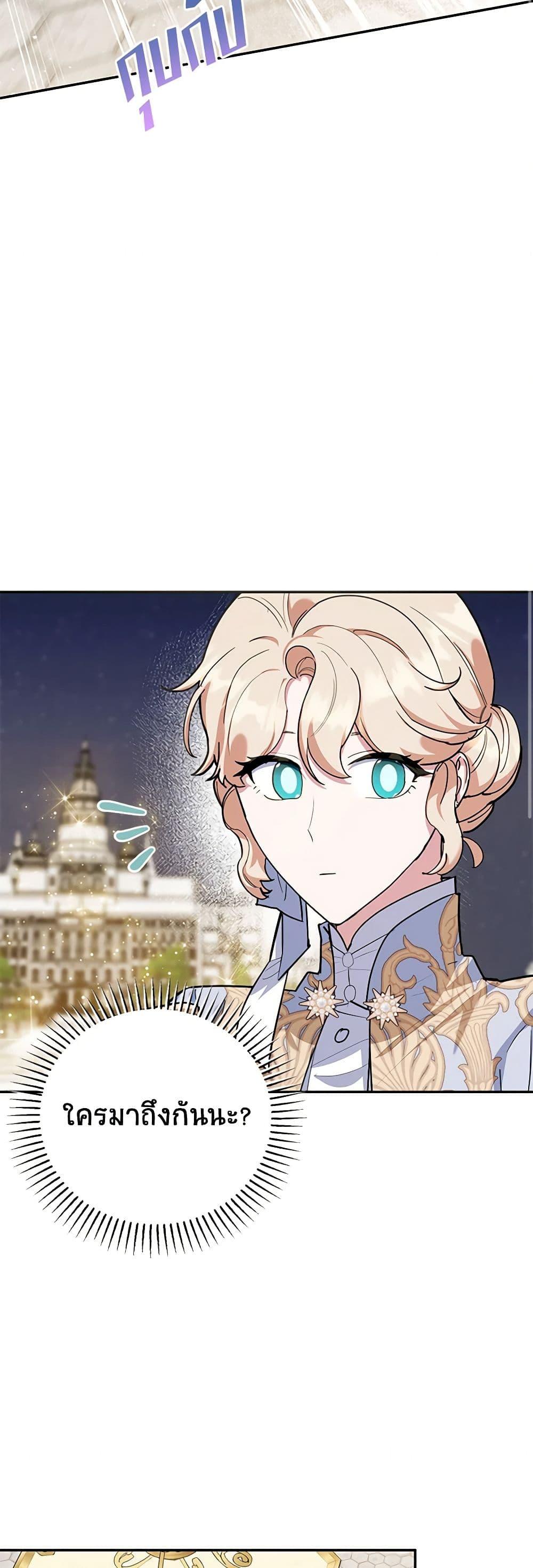 Manga-lc-com อ่านมังงะ อ่านการ์ตูน ออนไลน์ ฟรี A Divorced Evil Lady Bakes Cakes ตอนที่ 1 2 3 4 5 6 7 8 9 10 11 12 13 14 ฟรี ไม่มีโฆษณา Manga-lc - อ่าน มังงะ อ่าน การ์ตูน ออนไลน์ อ่านมังงะ ฟรี