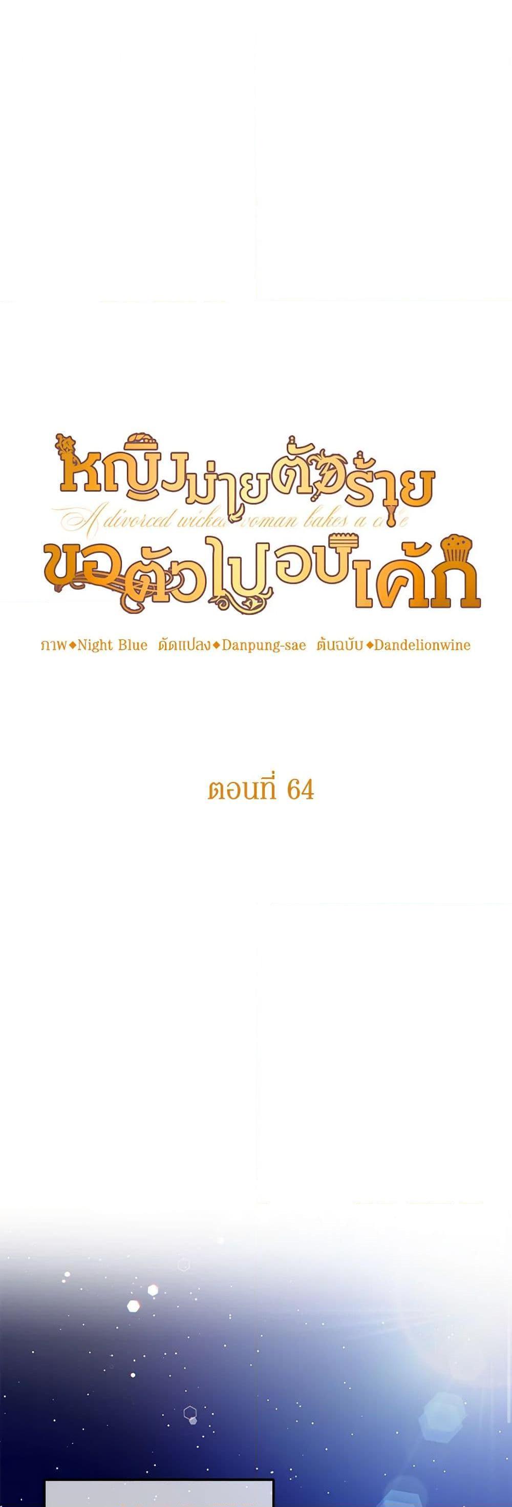 Manga-lc-com อ่านมังงะ อ่านการ์ตูน ออนไลน์ ฟรี A Divorced Evil Lady Bakes Cakes ตอนที่ 1 2 3 4 5 6 7 8 9 10 11 12 13 14 ฟรี ไม่มีโฆษณา Manga-lc - อ่าน มังงะ อ่าน การ์ตูน ออนไลน์ อ่านมังงะ ฟรี