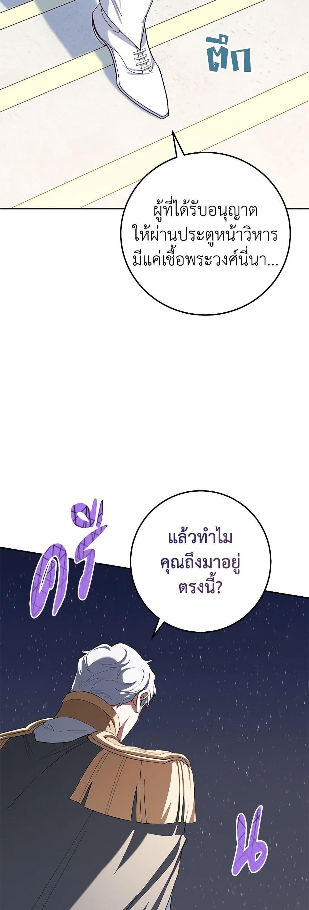 Manga-lc-com อ่านมังงะ อ่านการ์ตูน ออนไลน์ ฟรี A Divorced Evil Lady Bakes Cakes ตอนที่ 1 2 3 4 5 6 7 8 9 10 11 12 13 14 ฟรี ไม่มีโฆษณา Manga-lc - อ่าน มังงะ อ่าน การ์ตูน ออนไลน์ อ่านมังงะ ฟรี