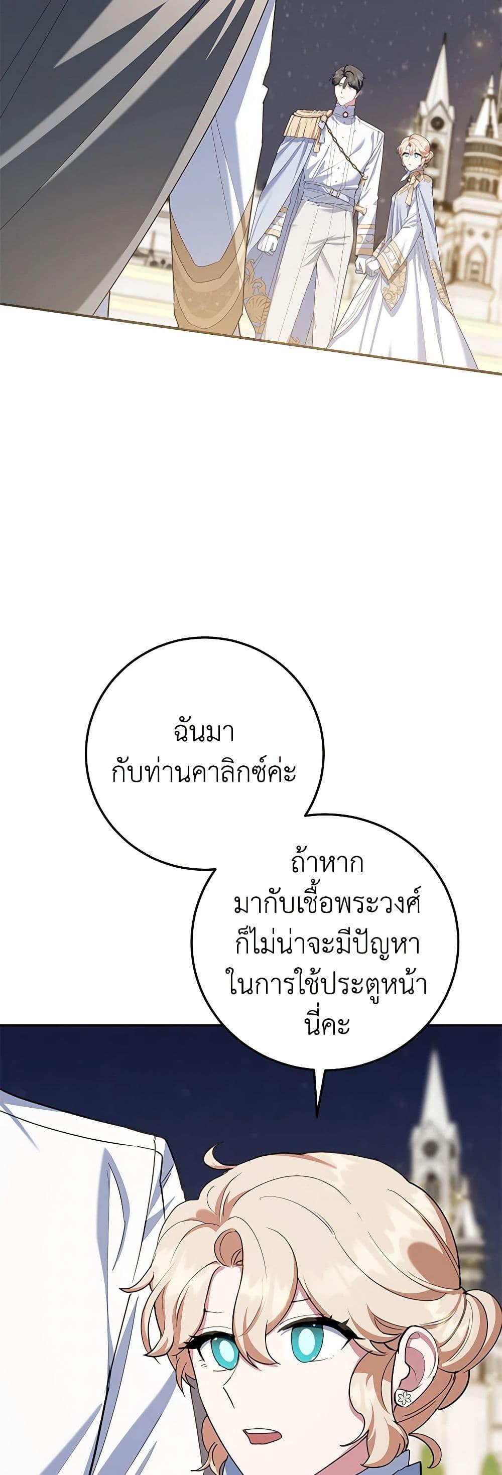 Manga-lc-com อ่านมังงะ อ่านการ์ตูน ออนไลน์ ฟรี A Divorced Evil Lady Bakes Cakes ตอนที่ 1 2 3 4 5 6 7 8 9 10 11 12 13 14 ฟรี ไม่มีโฆษณา Manga-lc - อ่าน มังงะ อ่าน การ์ตูน ออนไลน์ อ่านมังงะ ฟรี