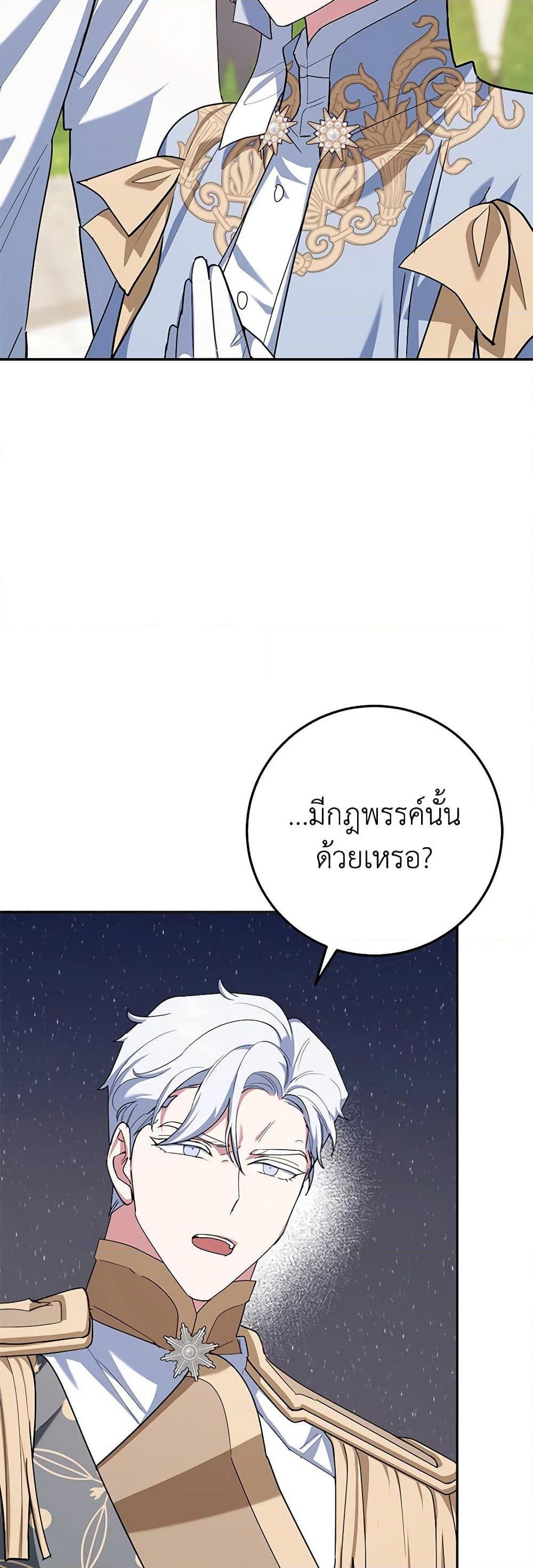 Manga-lc-com อ่านมังงะ อ่านการ์ตูน ออนไลน์ ฟรี A Divorced Evil Lady Bakes Cakes ตอนที่ 1 2 3 4 5 6 7 8 9 10 11 12 13 14 ฟรี ไม่มีโฆษณา Manga-lc - อ่าน มังงะ อ่าน การ์ตูน ออนไลน์ อ่านมังงะ ฟรี