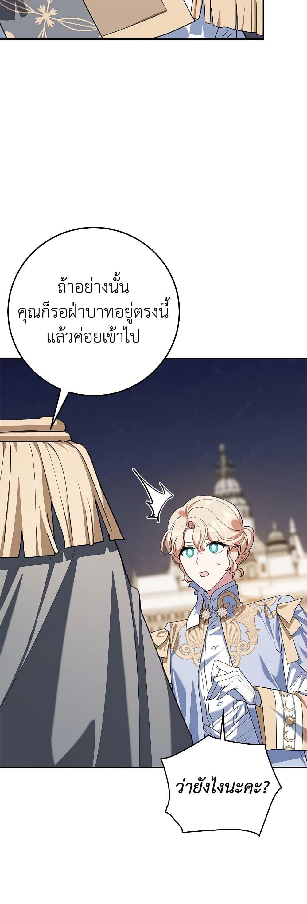 Manga-lc-com อ่านมังงะ อ่านการ์ตูน ออนไลน์ ฟรี A Divorced Evil Lady Bakes Cakes ตอนที่ 1 2 3 4 5 6 7 8 9 10 11 12 13 14 ฟรี ไม่มีโฆษณา Manga-lc - อ่าน มังงะ อ่าน การ์ตูน ออนไลน์ อ่านมังงะ ฟรี