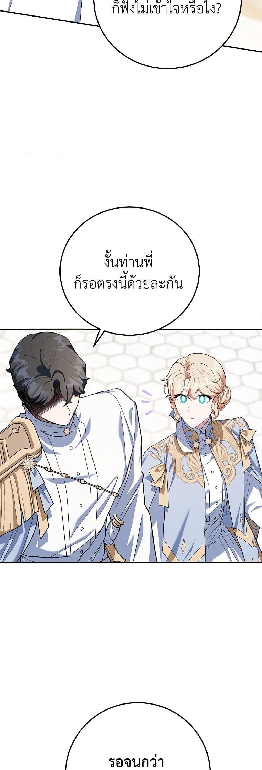 Manga-lc-com อ่านมังงะ อ่านการ์ตูน ออนไลน์ ฟรี A Divorced Evil Lady Bakes Cakes ตอนที่ 1 2 3 4 5 6 7 8 9 10 11 12 13 14 ฟรี ไม่มีโฆษณา Manga-lc - อ่าน มังงะ อ่าน การ์ตูน ออนไลน์ อ่านมังงะ ฟรี
