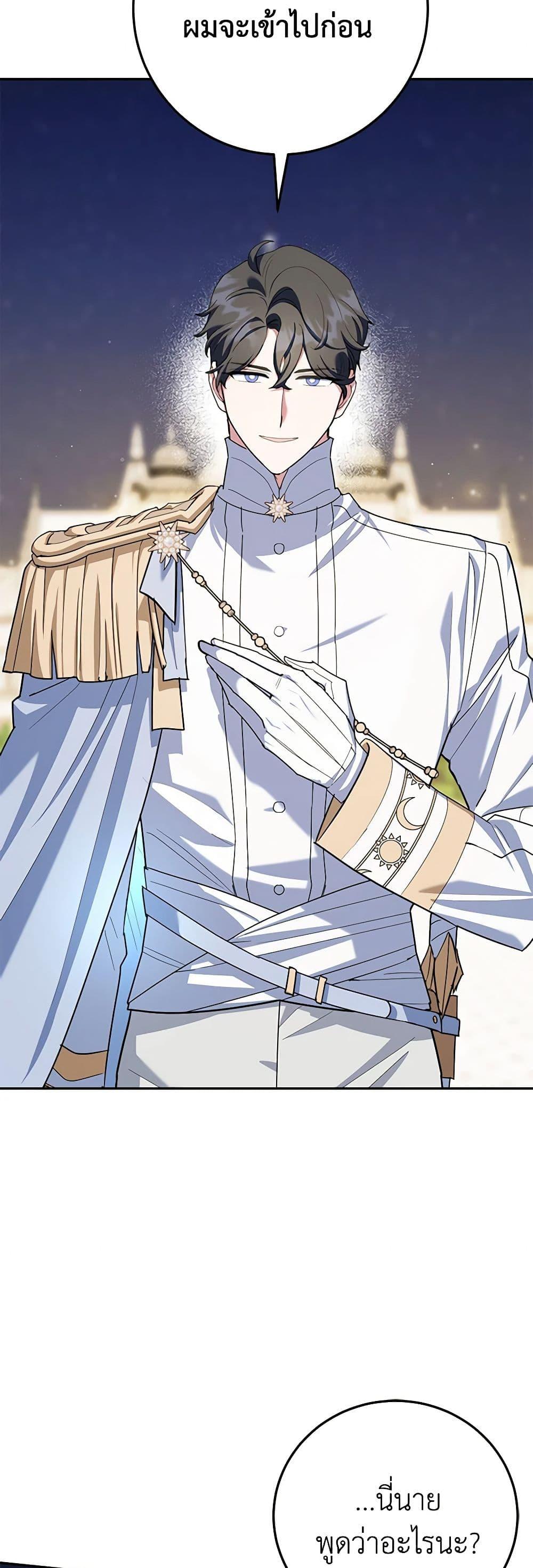 Manga-lc-com อ่านมังงะ อ่านการ์ตูน ออนไลน์ ฟรี A Divorced Evil Lady Bakes Cakes ตอนที่ 1 2 3 4 5 6 7 8 9 10 11 12 13 14 ฟรี ไม่มีโฆษณา Manga-lc - อ่าน มังงะ อ่าน การ์ตูน ออนไลน์ อ่านมังงะ ฟรี