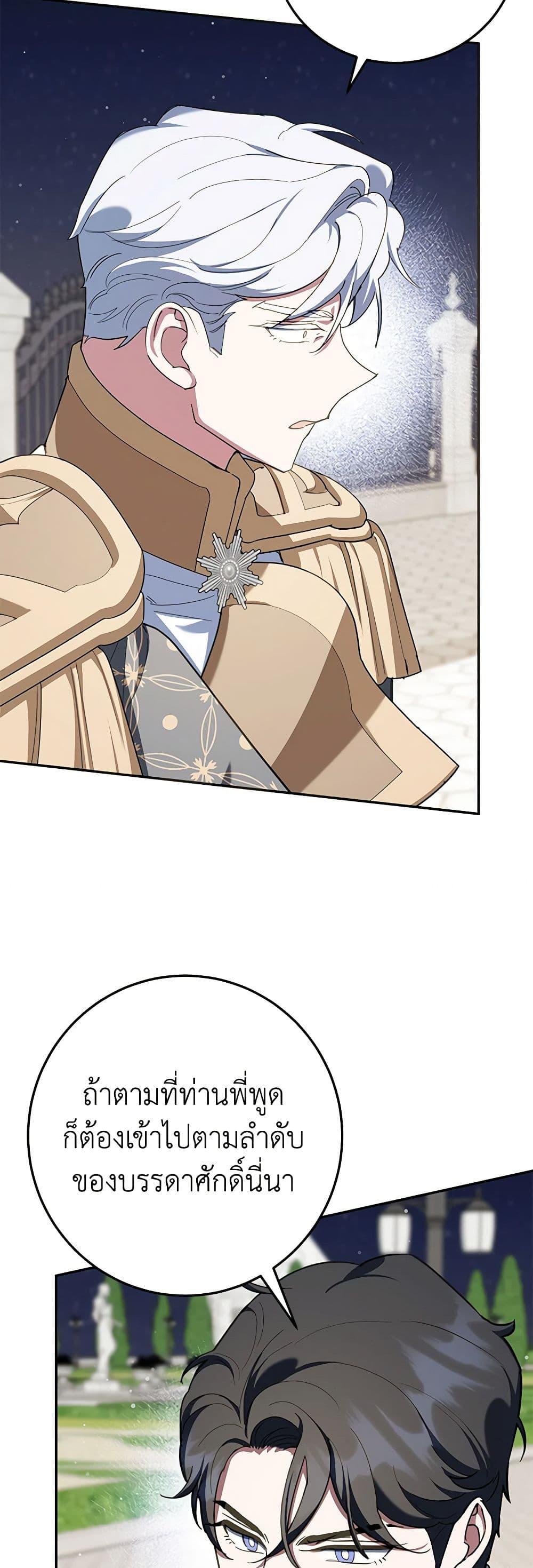 Manga-lc-com อ่านมังงะ อ่านการ์ตูน ออนไลน์ ฟรี A Divorced Evil Lady Bakes Cakes ตอนที่ 1 2 3 4 5 6 7 8 9 10 11 12 13 14 ฟรี ไม่มีโฆษณา Manga-lc - อ่าน มังงะ อ่าน การ์ตูน ออนไลน์ อ่านมังงะ ฟรี