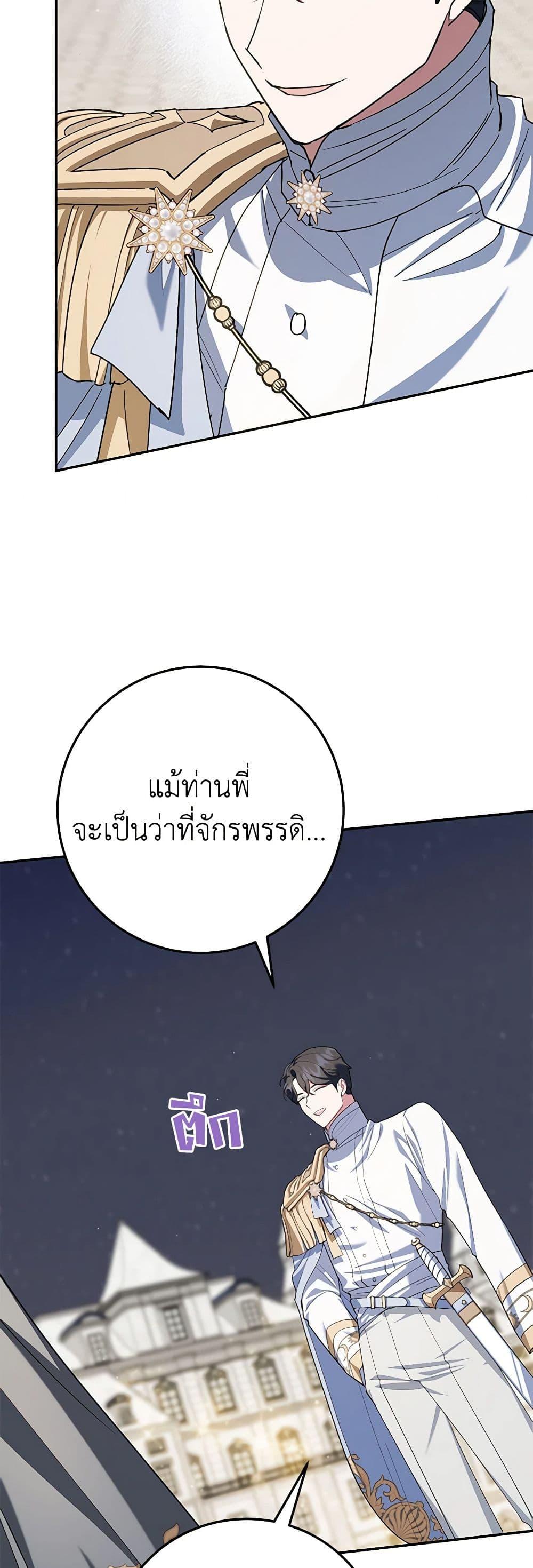 Manga-lc-com อ่านมังงะ อ่านการ์ตูน ออนไลน์ ฟรี A Divorced Evil Lady Bakes Cakes ตอนที่ 1 2 3 4 5 6 7 8 9 10 11 12 13 14 ฟรี ไม่มีโฆษณา Manga-lc - อ่าน มังงะ อ่าน การ์ตูน ออนไลน์ อ่านมังงะ ฟรี