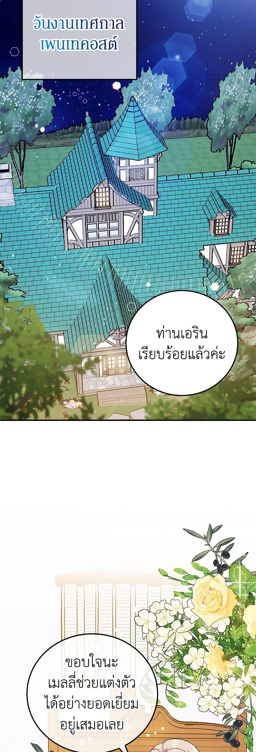 Manga-lc-com อ่านมังงะ อ่านการ์ตูน ออนไลน์ ฟรี A Divorced Evil Lady Bakes Cakes ตอนที่ 1 2 3 4 5 6 7 8 9 10 11 12 13 14 ฟรี ไม่มีโฆษณา Manga-lc - อ่าน มังงะ อ่าน การ์ตูน ออนไลน์ อ่านมังงะ ฟรี
