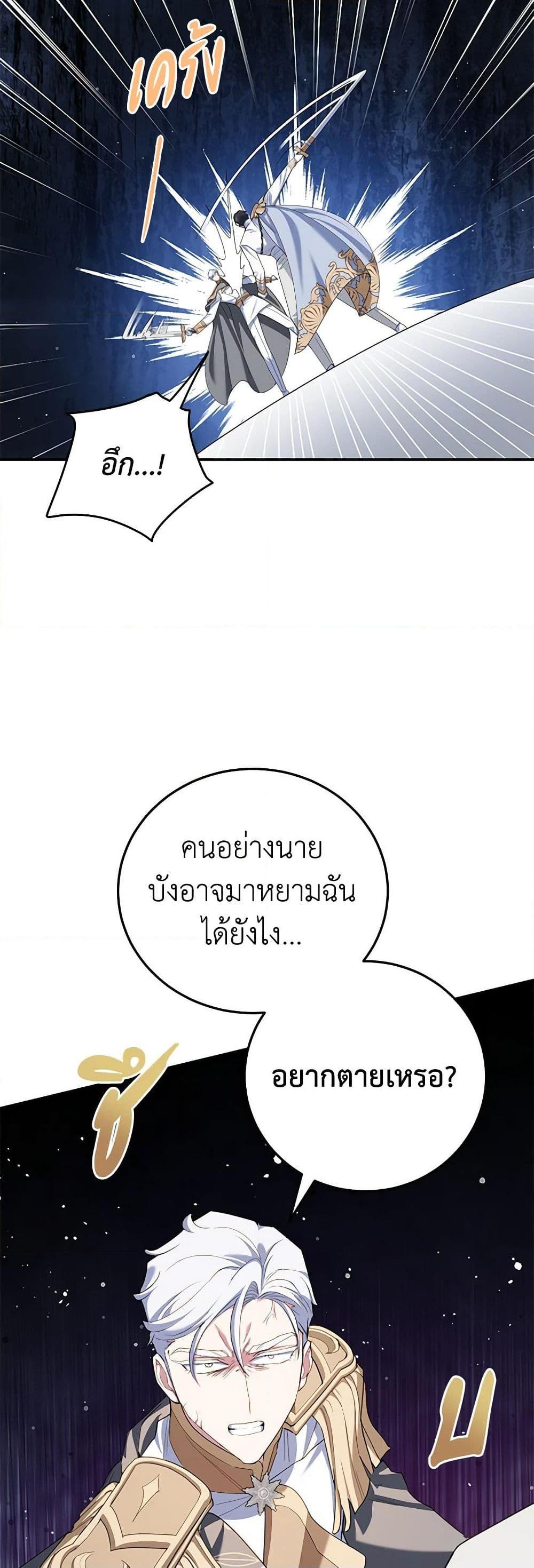 Manga-lc-com อ่านมังงะ อ่านการ์ตูน ออนไลน์ ฟรี A Divorced Evil Lady Bakes Cakes ตอนที่ 1 2 3 4 5 6 7 8 9 10 11 12 13 14 ฟรี ไม่มีโฆษณา Manga-lc - อ่าน มังงะ อ่าน การ์ตูน ออนไลน์ อ่านมังงะ ฟรี